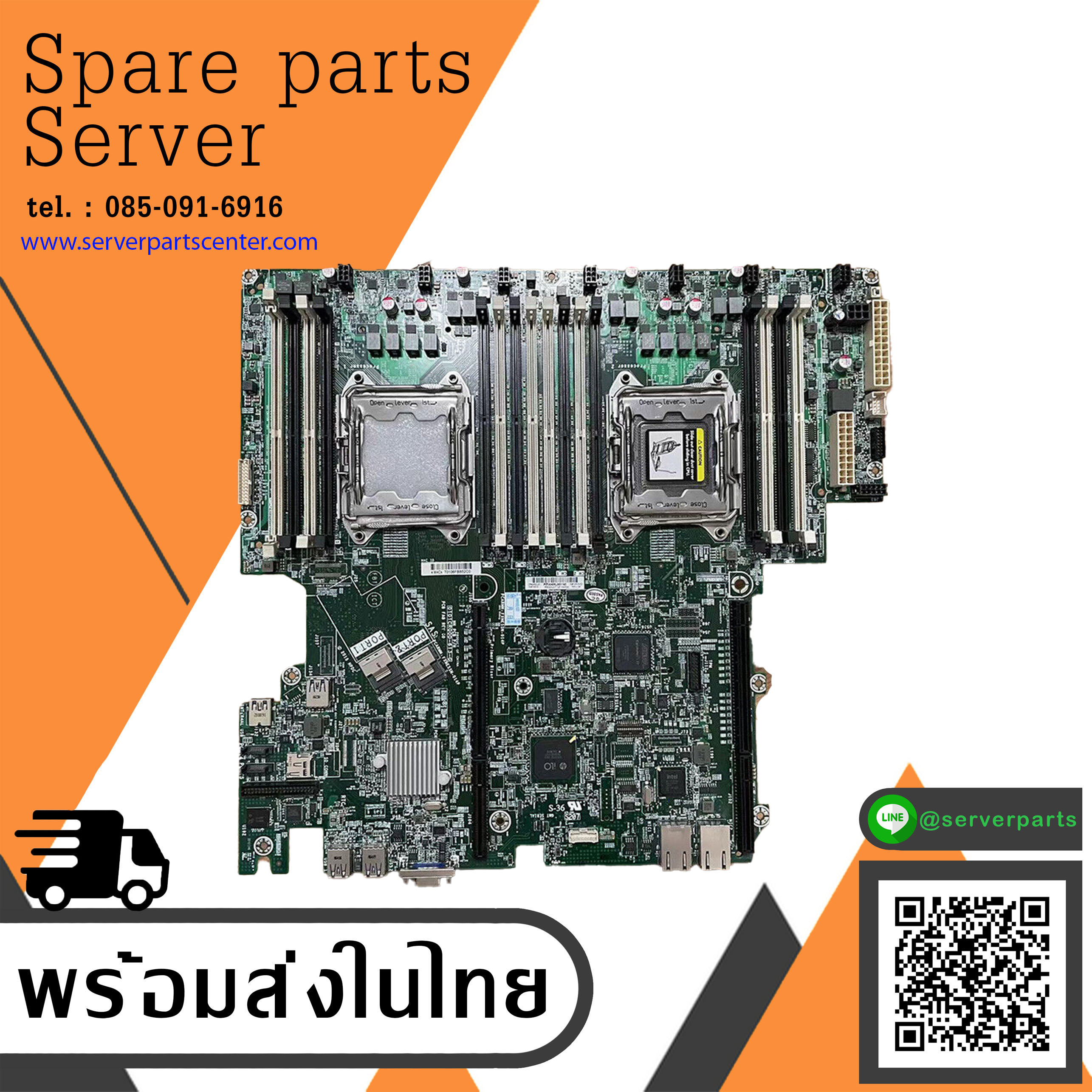 HP ProLiant DL160 G9 DL180 G9 System Motherboard // 848082-001 / 743018-003 (Used) // สินค้ารับประกัน โดย บริษัท อะไหล่เซิร์ฟเวอร์ จำกัด
