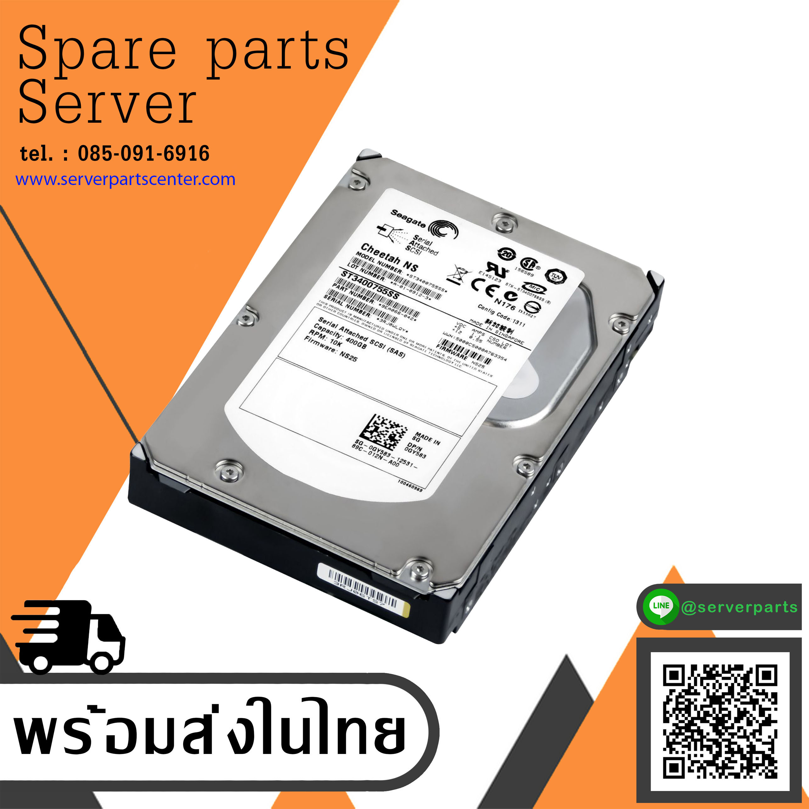 Dell 400GB 10K 3.5" 3Gbps SAS LFF Hard Disk Drive // 0GY583 / GY583 / (ST3400755SS) (Used) // สินค้ารับประกัน โดย บริษัท อะไหล่เซิร์ฟเวอร์ จำกัด
