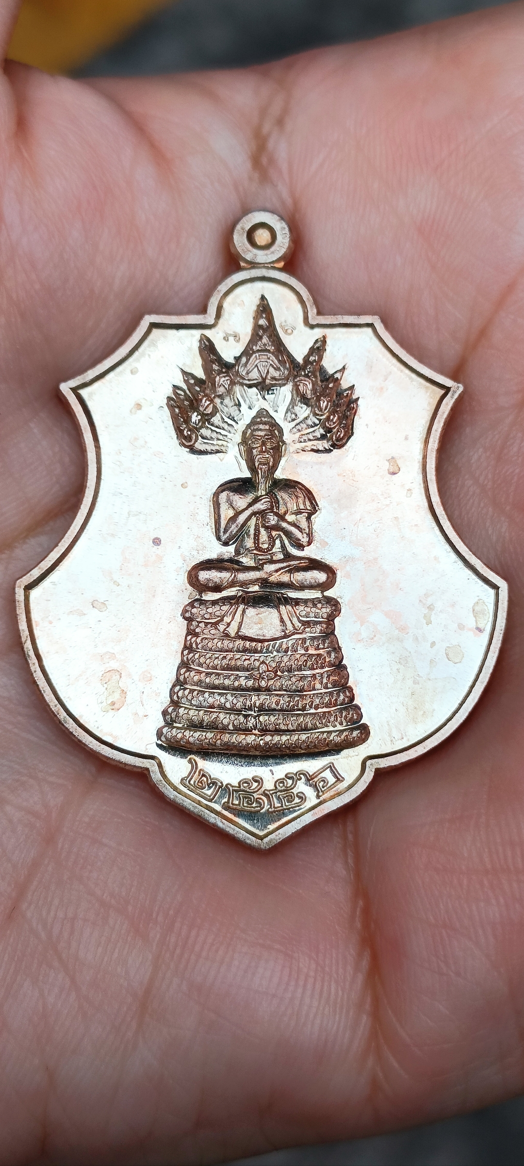 เหรียญพญาปู่อือลือ #รุ่นแรก พญานาคบึงโขงหลง จ.บึงกาฬ ปี 2556 เนื้อนวะ จำนวนจัดสร้าง 59 เหรียญ