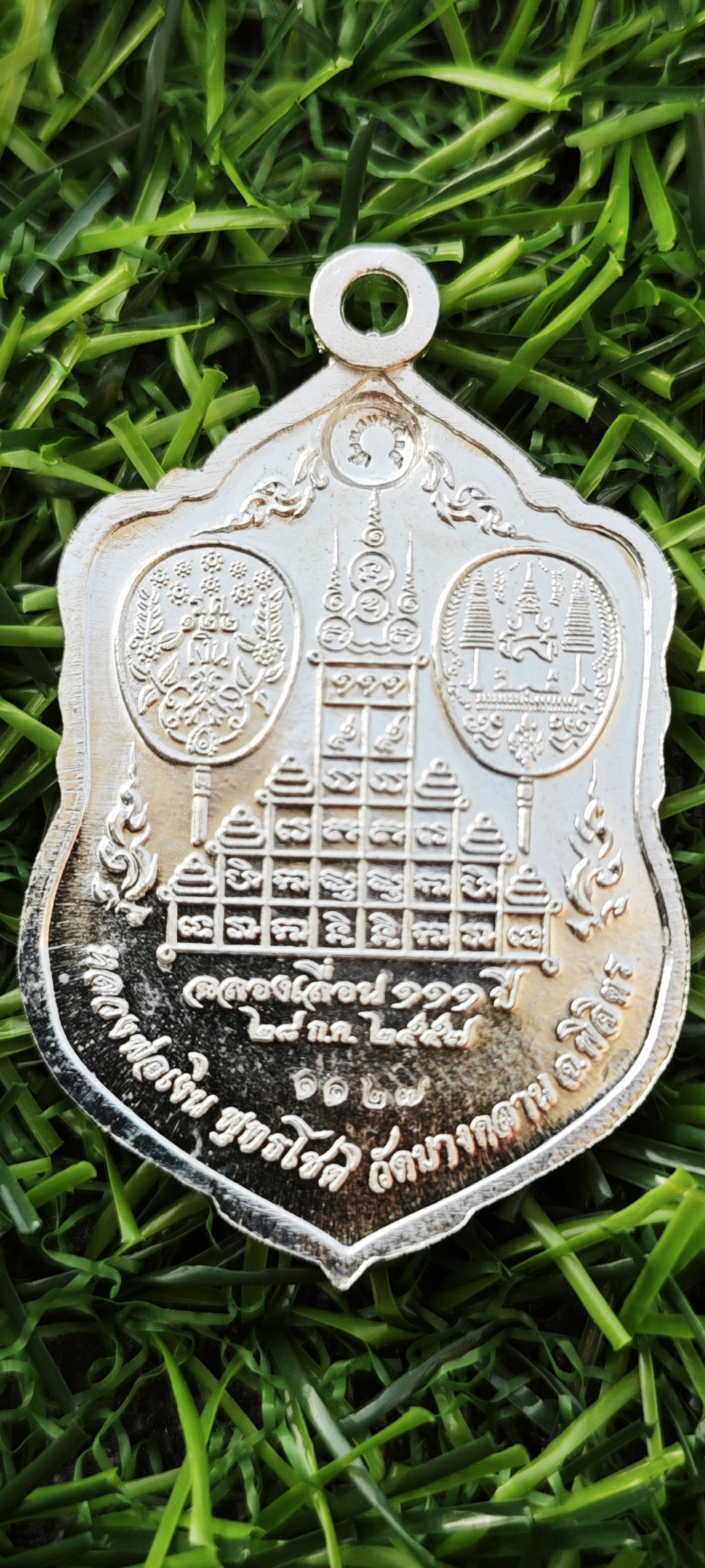 เหรียญเสมาห่วงเชื่อม หลวงพ่อเงิน วัดบางคลาน รุ่น ฉลองเลื่อนสมณศักดิ์ 111 ปี เนื้อทองแดงกะไหล่เงินลงยา จัดสร้าง 1,995 เหรียญ