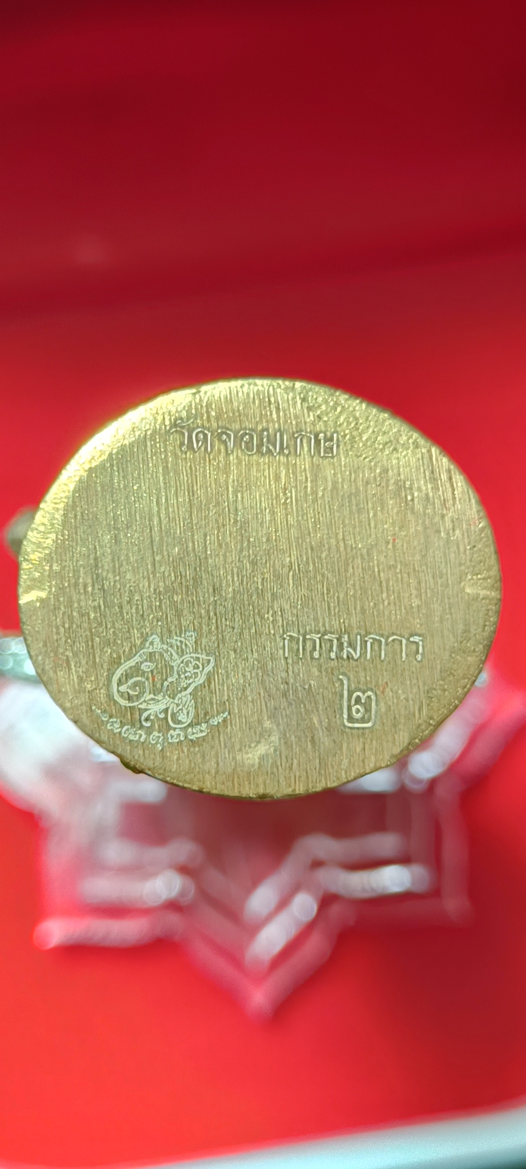 พระพิฆเนศ ๕ เศียร ปางปัญจมุขคณปติ มหาชัยชนะ พระครูธีรธรรมวงศ์(พระอาจารย์เลี้ยง ธีรวโร) วัดจอมเกษ ต.ขยาย จ.อยุธยา ปี 2567 หมายเลข ๒ เนื้อนวะ