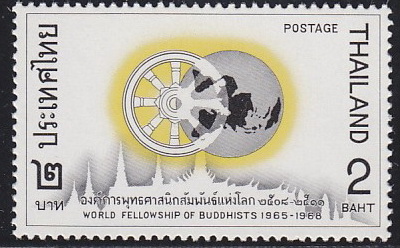แสตมป์องค์การพุทธศาสนิกสัมพันธ์แห่งโลก (สภาพดี)