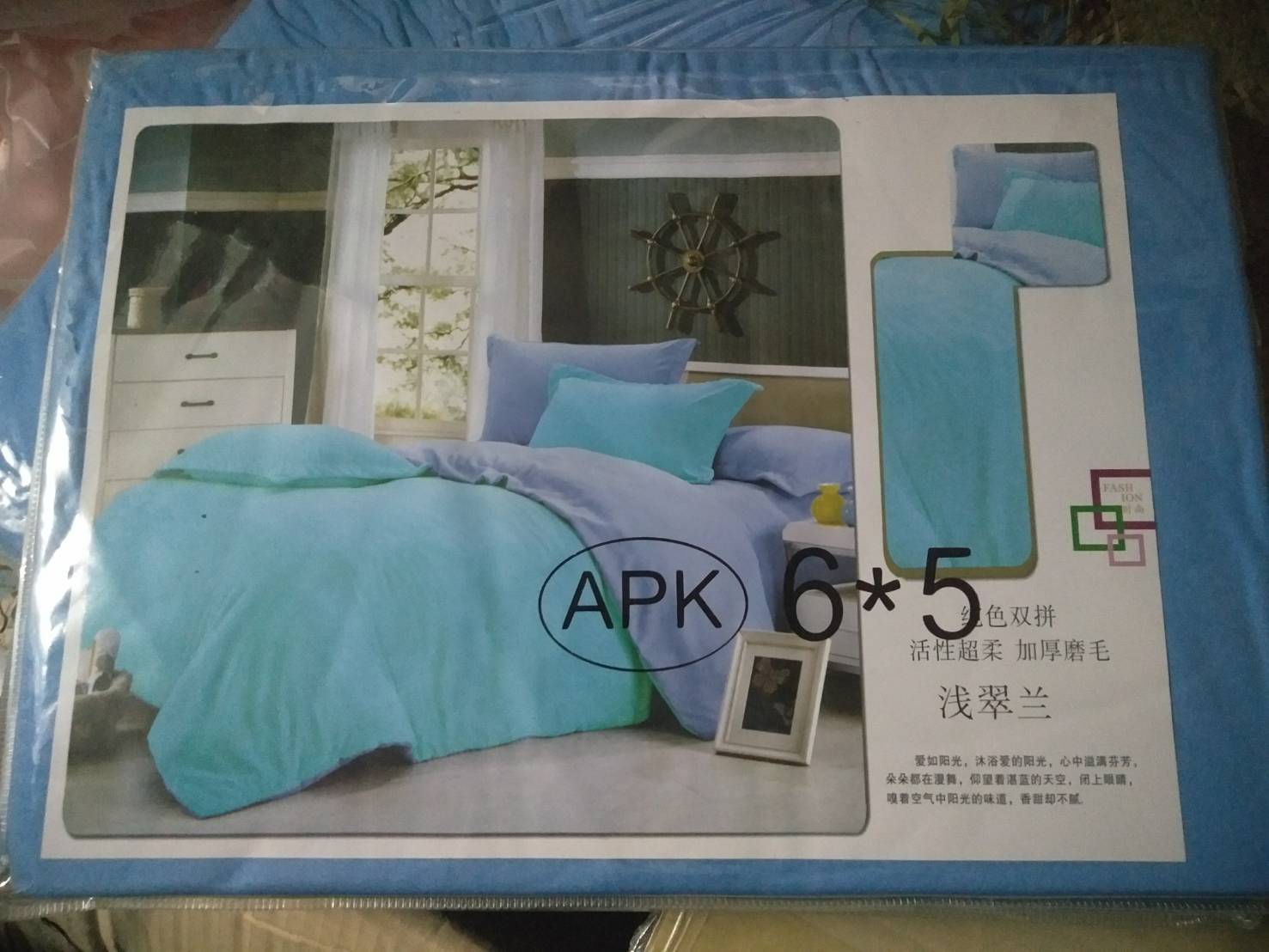 ผ้าปูที่นอน ครบชุด (ไม่มีผ้านวม) 5 ฟุต สีพื้น สีเหมือนกันทั้งชุด