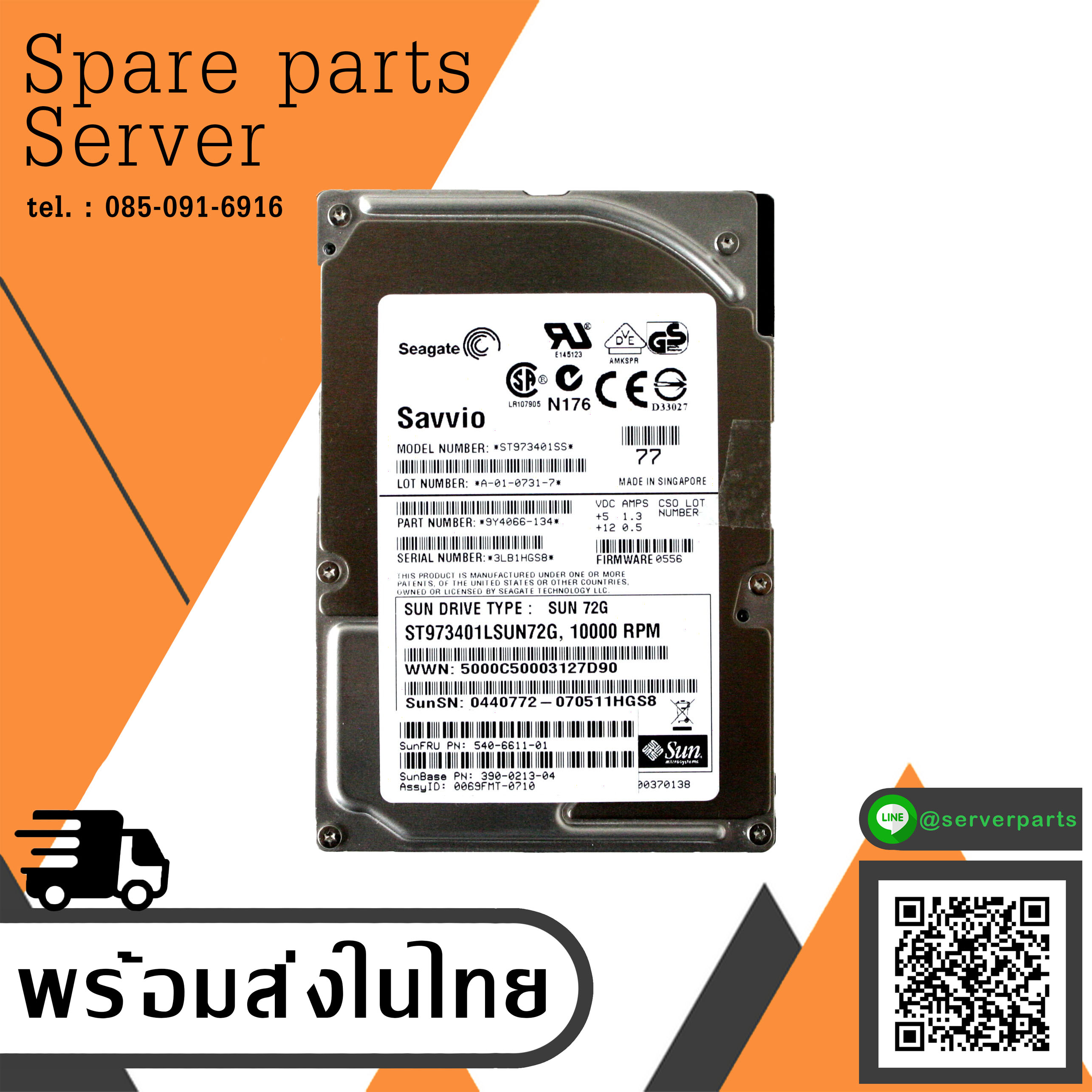 SUN 72GB 10K 3G SAS 2.5 SFF HOT-SWAP // 540-6611-01 (Used) // สินค้ารับประกัน โดย บริษัท อะไหล่เซิร์ฟเวอร์ จำกัด