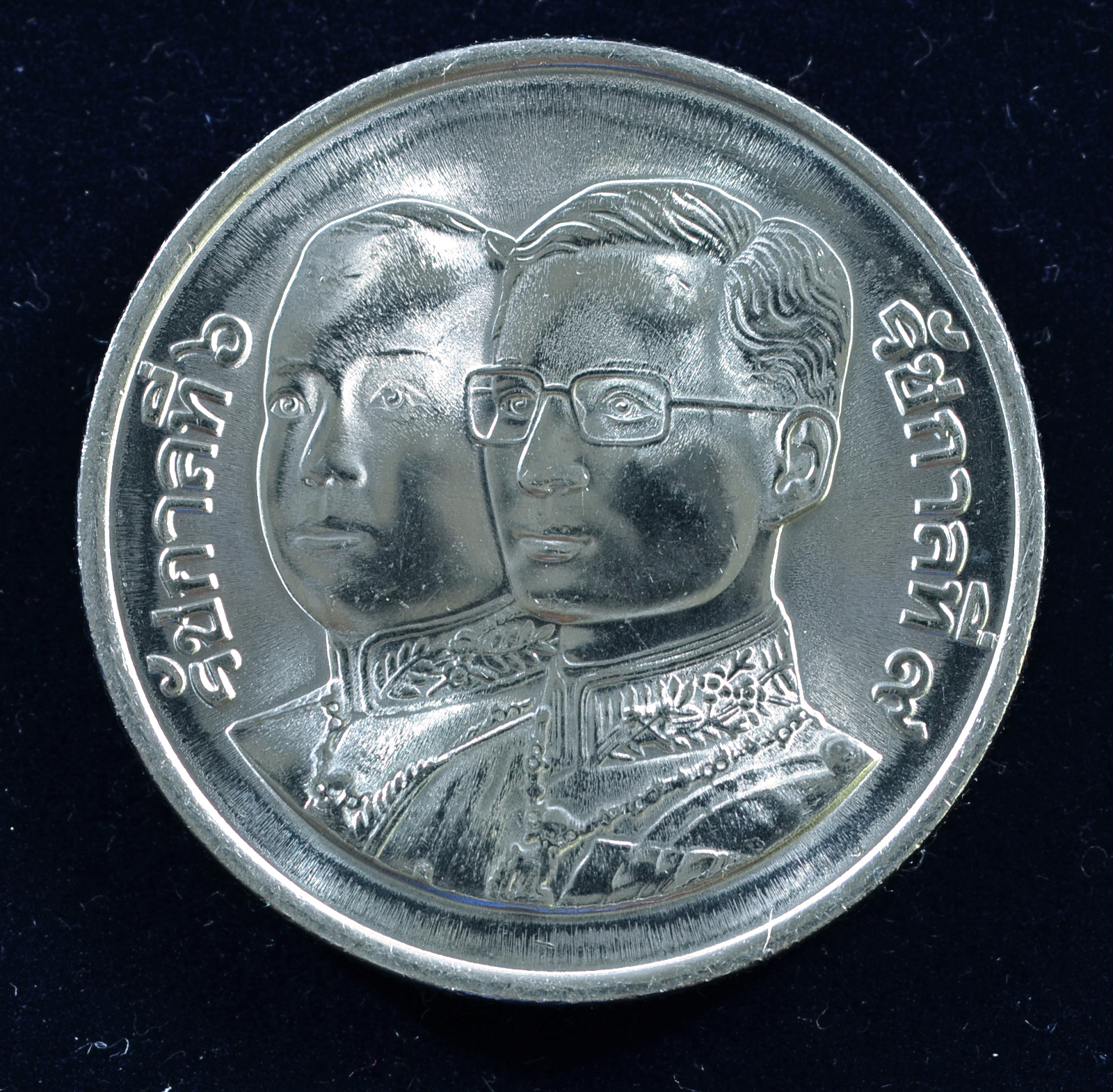 เหรียญ10 บาท (นิเกิล) 72 ปี แห่งการสถาปนาธนาคารออมสิน