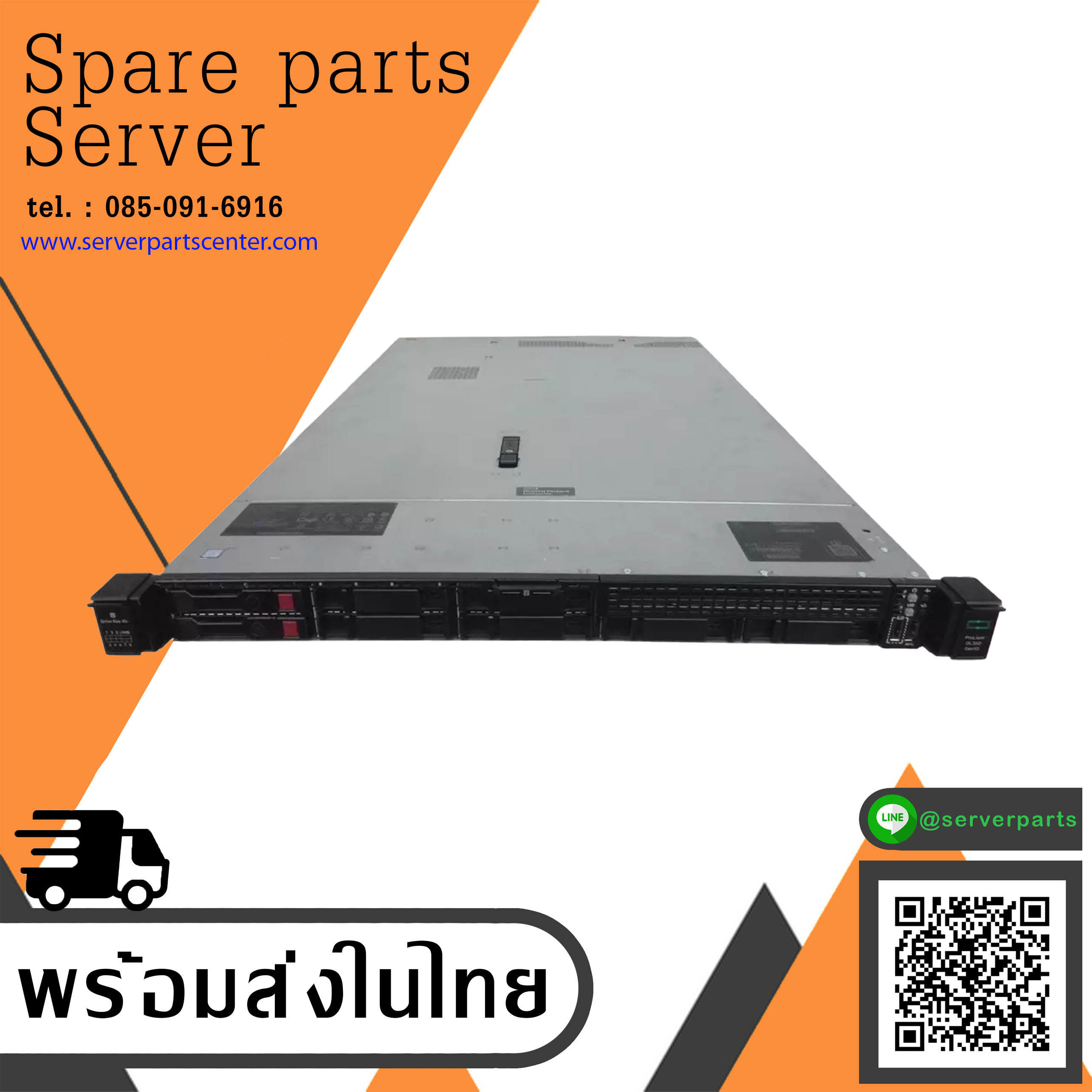 HP ProLiant DL360 G10 / CPU Xeon Silver 4110 2.10GHz x2 / Ram 128GB PC4-2666V / HDD 300GB 10K SAS 12G 2.5" x5 / Power Supply 500w x2 / Card Smart Array P408i-a SR (Used) // สินค้ารับประกัน โดย บริษัท อะไหล่เซิร์ฟเวอร์ จำกัด