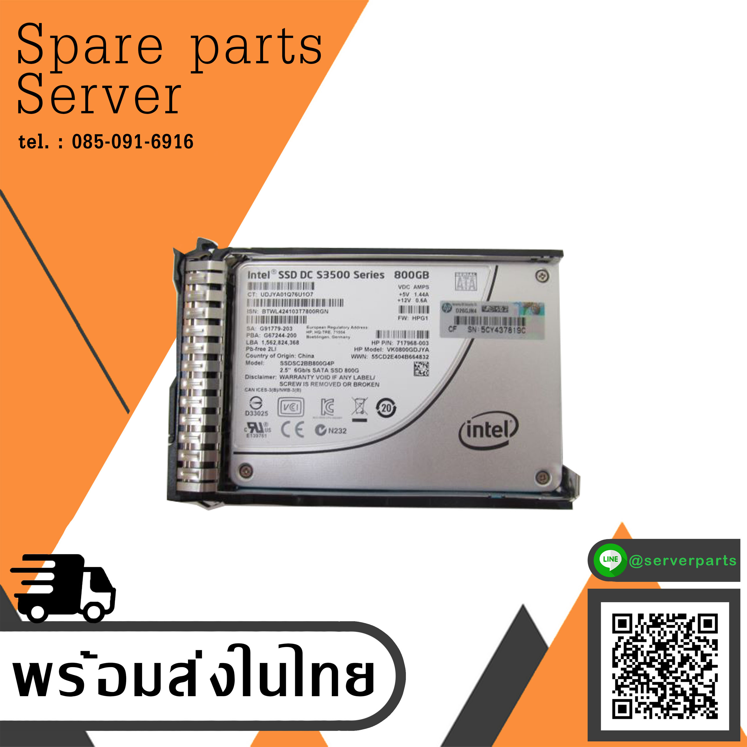 HP 800GB 6GB/s SSD Sata 2.5" Intel DC S3500 , Tray P/N 718139, HDD P/N 717968-003, SSDSC2BB800G4P, VK0800GDJYA (Used) สินค้ารับประกัน โดย บริษัท อะไหล่เซิร์ฟเวอร์ จำกัด