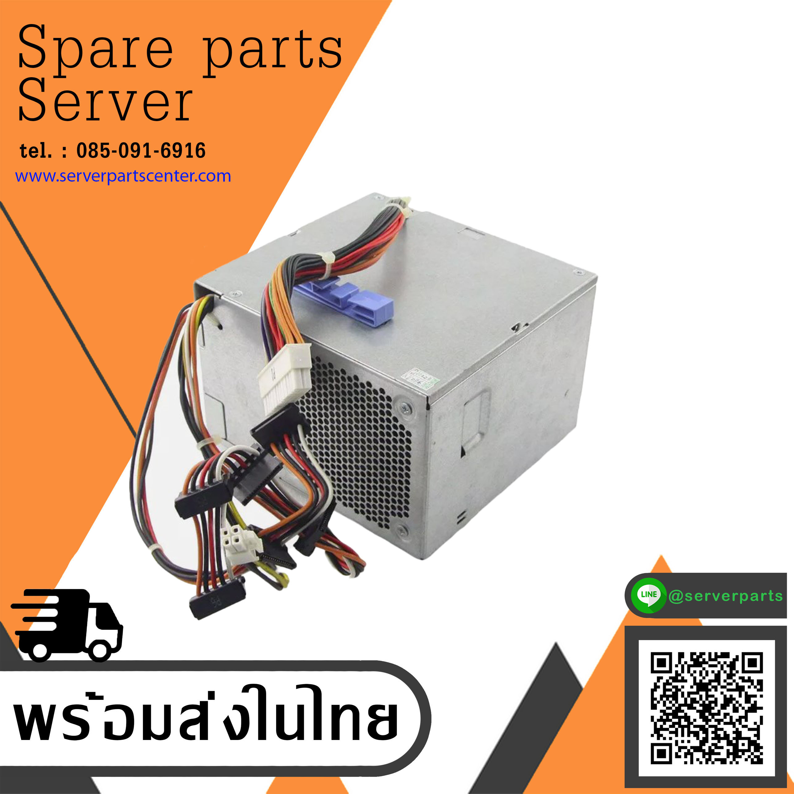 Dell Power Supply 305W For Dell PowerEdge T110 II // 02CM18 (Used) // สินค้ารับประกัน โดย บริษัท อะไหล่เซิร์ฟเวอร์ จำกัด