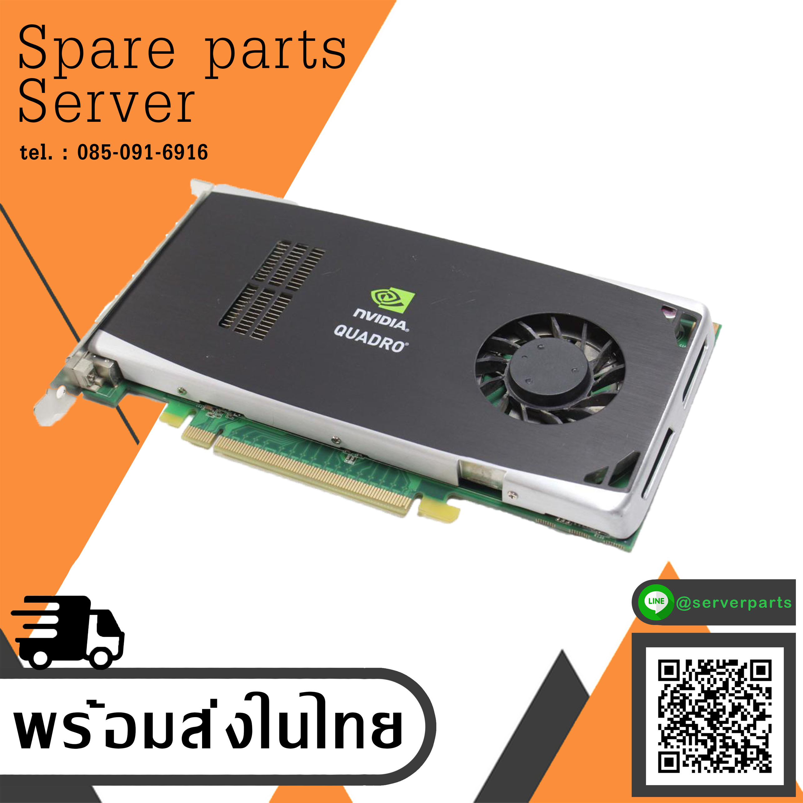 DELL 0P418M NVIDIA QUADRO FX 1800 768MB GDDR3 video card DVI DP (Used) // สินค้ารับประกัน โดย บริษัท อะไหล่เซิร์ฟเวอร์ จำกัด