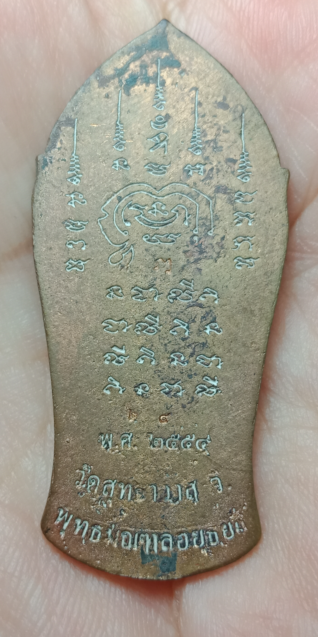 พระสีวลี หลวงพ่อรักษ์ วัดสุทธาวาส วิปัสสนา จ.อยุธยา ปี 2554