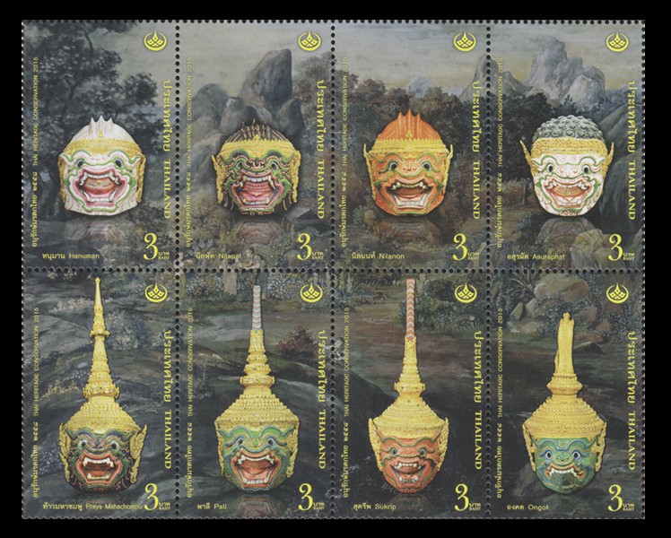 แสตมป์ชุดอนุรักษ์มรดกไทย 2558