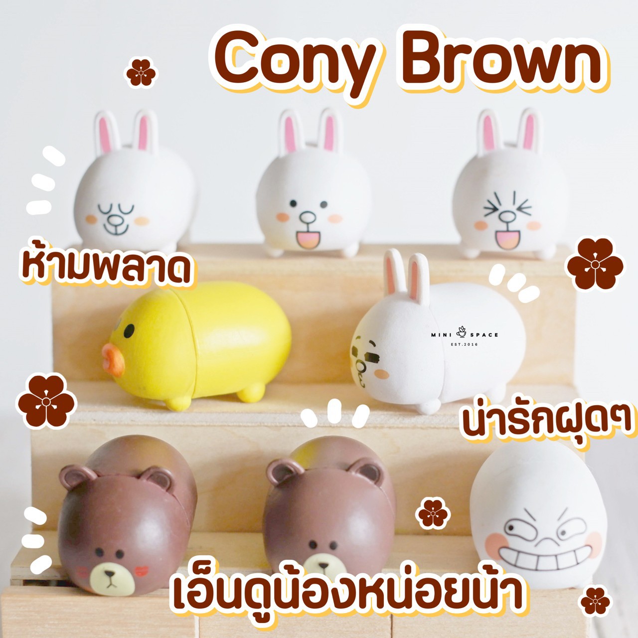 MS4132 Tsum Tsum โมเดลตัวการ์ตูนหมี กระต่าย โมเดลตกแต่งบ้าน (ชุด 8 แบบ) มีตัวซ้ำ 1 ตัว