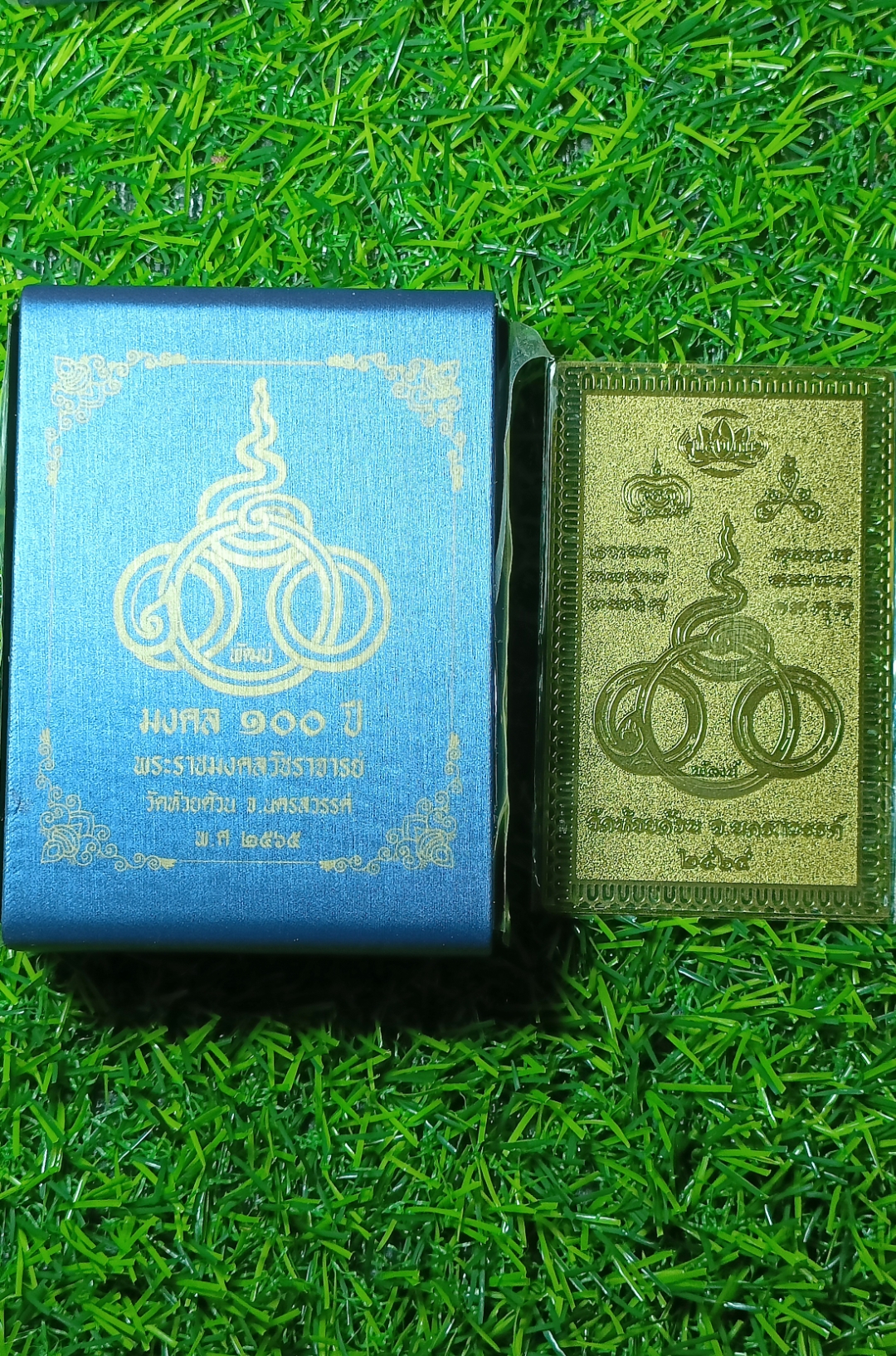 เหรียญ มงคล100ปี หลวงพ่อพัฒน์ วัดห้วยด้วน ปี 2566 รายการที่16 เนื้อแบล็คโรเดียม 4K