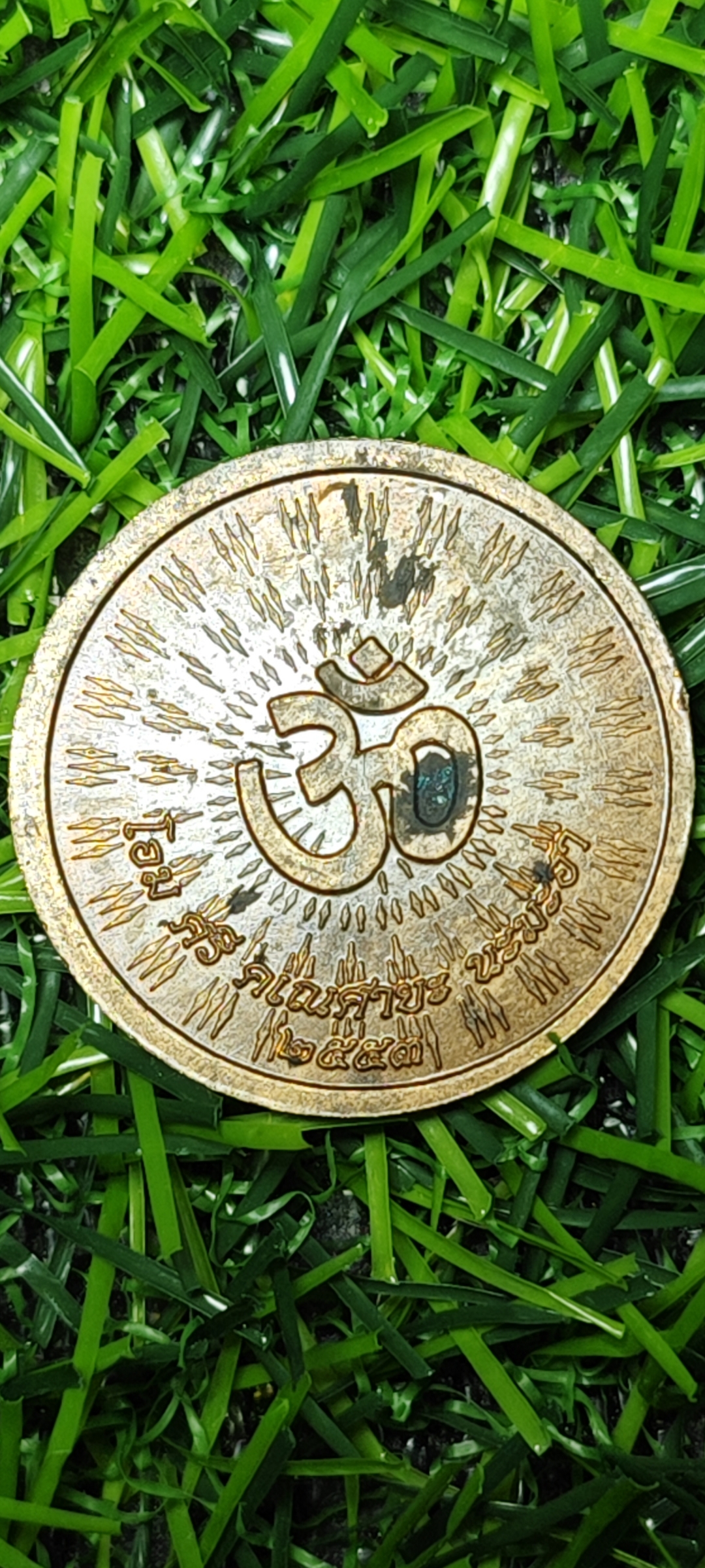 เหรียญพระพิฆเนศ รุ่นมหาเทพมหากุศล หลวงปู่คีย์ กิติญาโณ วัดศรลำยอง จังหวัดสุรินทร์ ปี2553 เนื้อนวะโลหะ หมายเลข ๕๓ ขนาด 2.5 ซ.ม.