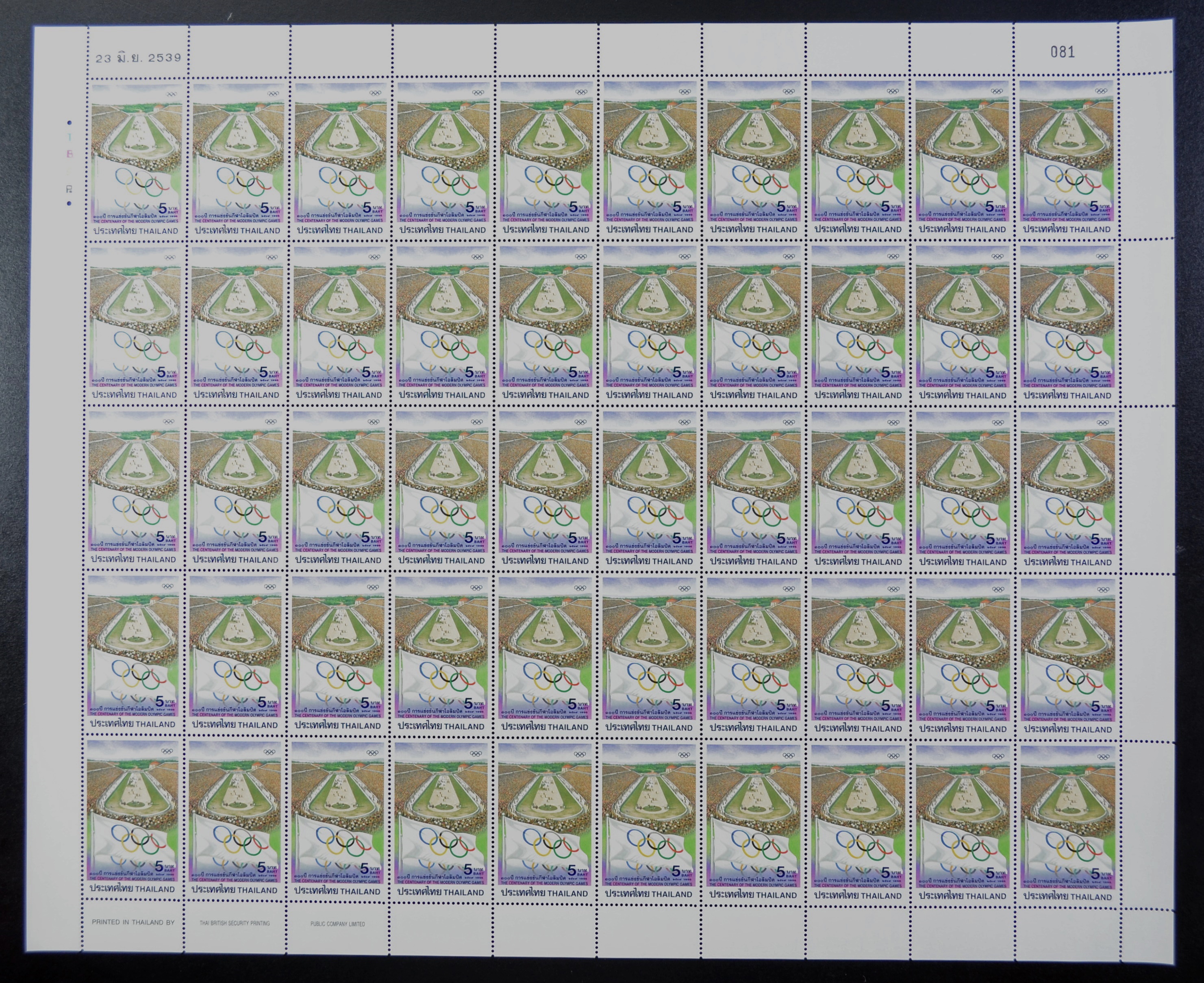 แสตมป์ 100 ปี การแข่งขันกีฬาโอลิมปิค (เต็มแผ่น50ดวง)