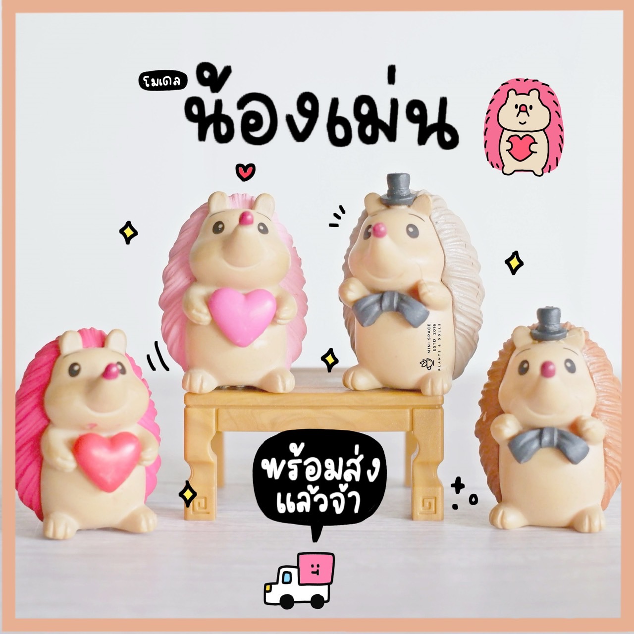 โมเดลสัตว์จิ๋ว กวาง แมวนั่ง แมวนอน กระต่าย (ชุด 5 แบบ) MS4945 ตุ๊กตาจิ๋ว โมเดลจิ๋ว ตุ๊กตาเรซิ่น แต่งสวน แต่งบ้าน งานDIY