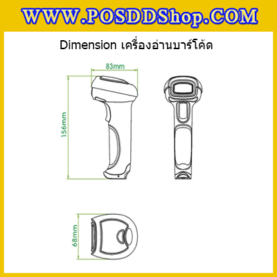 เครื่องอ่านบาร์โค้ด บาร์โค้ดสแกนเนอร์ เลเซอร์บาร์โค้ดสแกนเนอร์ Laser Scanner PG-LS1308(พร้อมขาตั้งเครื่องอ่านบาร์โค้ด)