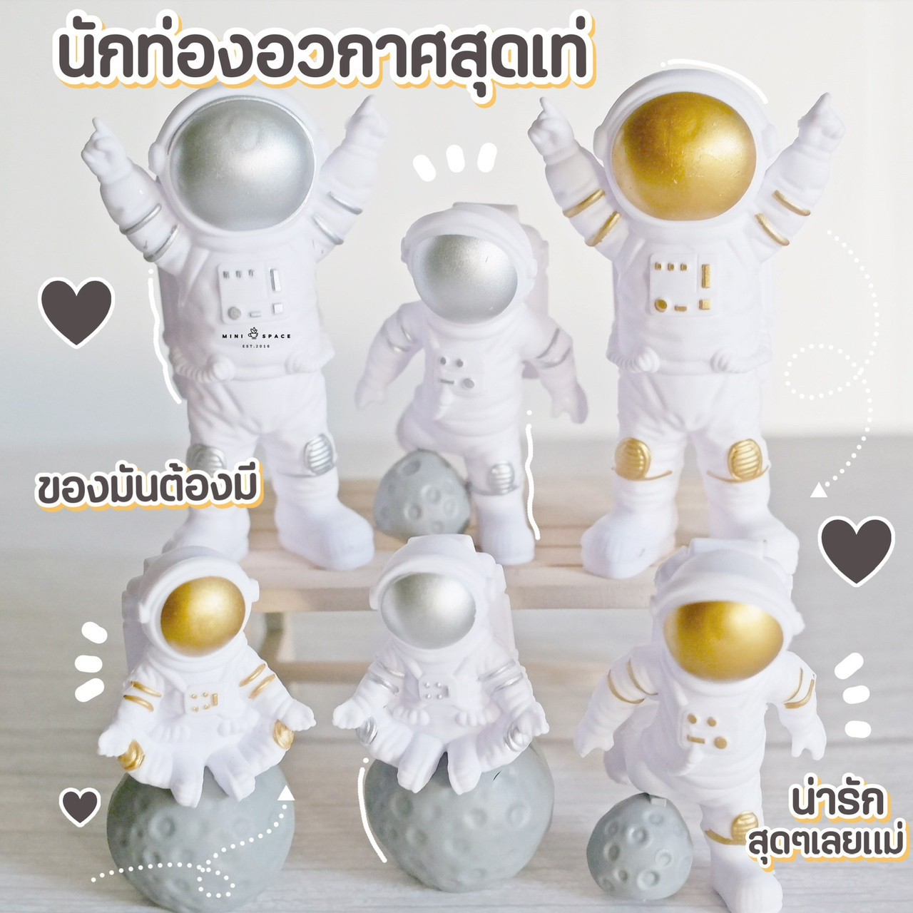 MS5558 โมเดลฟิกเกอร์ PVC รูปนักบินอวกาศรุ่นเล็ก กาแล็กซี่ ธีมนักบินอวกาศ ของขวัญวันเกิด (ชุด 3 แบบ) * ถ่ายจากสินค้าจริง-จากไทย