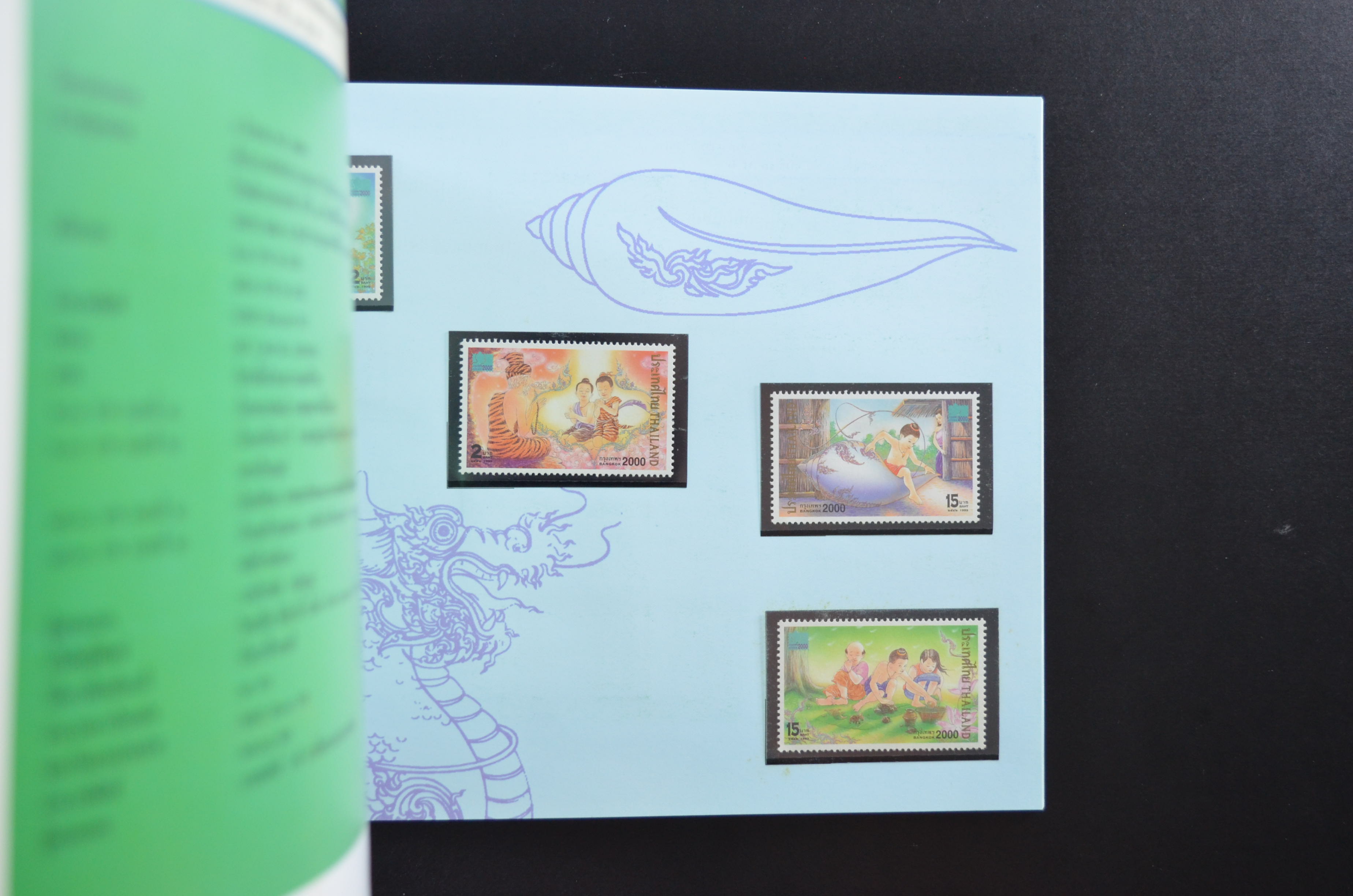 สมุดตราไปรษณียากรประจำปี 2542 (สมุดแสตมป์ประจำปี 2542) *อ่านก่อน