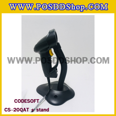 ฺBarcode scanner ยี่ห้อ CODESOFT รุ่น CS-200AT with stand เครื่องอ่านบาร์โค้ดแบบมีขาตั้ง เครื่องสแกนสินค้า เครื่อง Scan Barcode อ่านบาร์โค้ดแบบ 1D