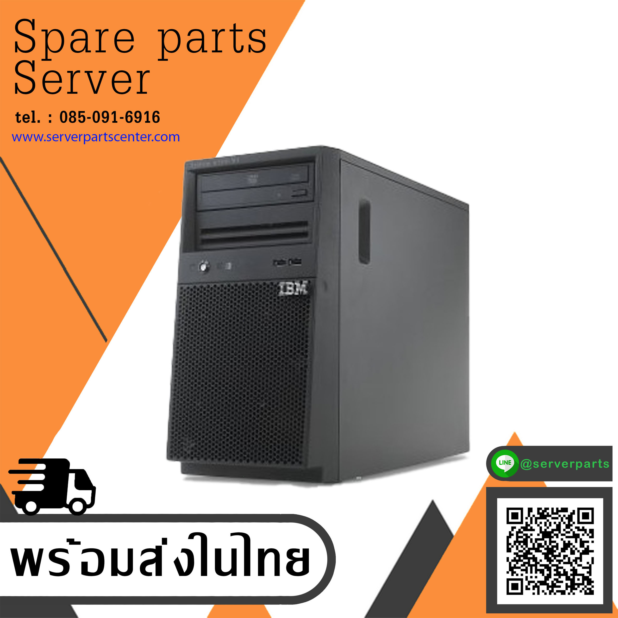 System x3100 M4 CPU E3-1220 V2 3.10GHz / Ram 4GB PC3-12800E / HDD 500GB 7.2K Sata 3.5" x2 / Power Supply 350W / Card H1110 (Used) // สินค้ารับประกัน โดย บริษัท อะไหล่เซิร์ฟเวอร์ จำกัด