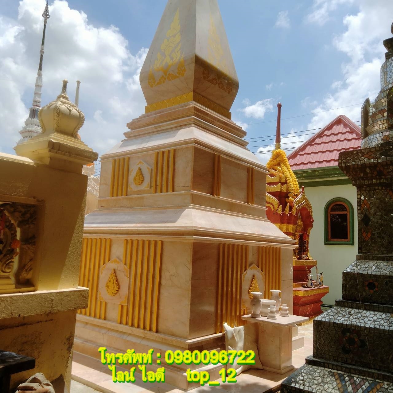 ธาตุหินอ่อน