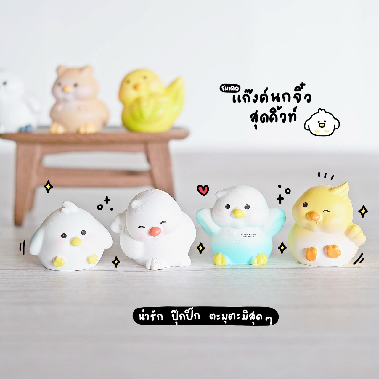 โมเดลนกฟอพัสตัวกลม ตุ๊กตานกฟอพัสหลากสี (ชุด 6 แบบ) MS5924 ตุ๊กตาจิ๋ว โมเดลจิ๋ว ฟิกเกอร์ ตุ๊กตาเรซิ่น เรซิ่นตกแต่ง แต่งสวน แต่งบ้าน งานDIY