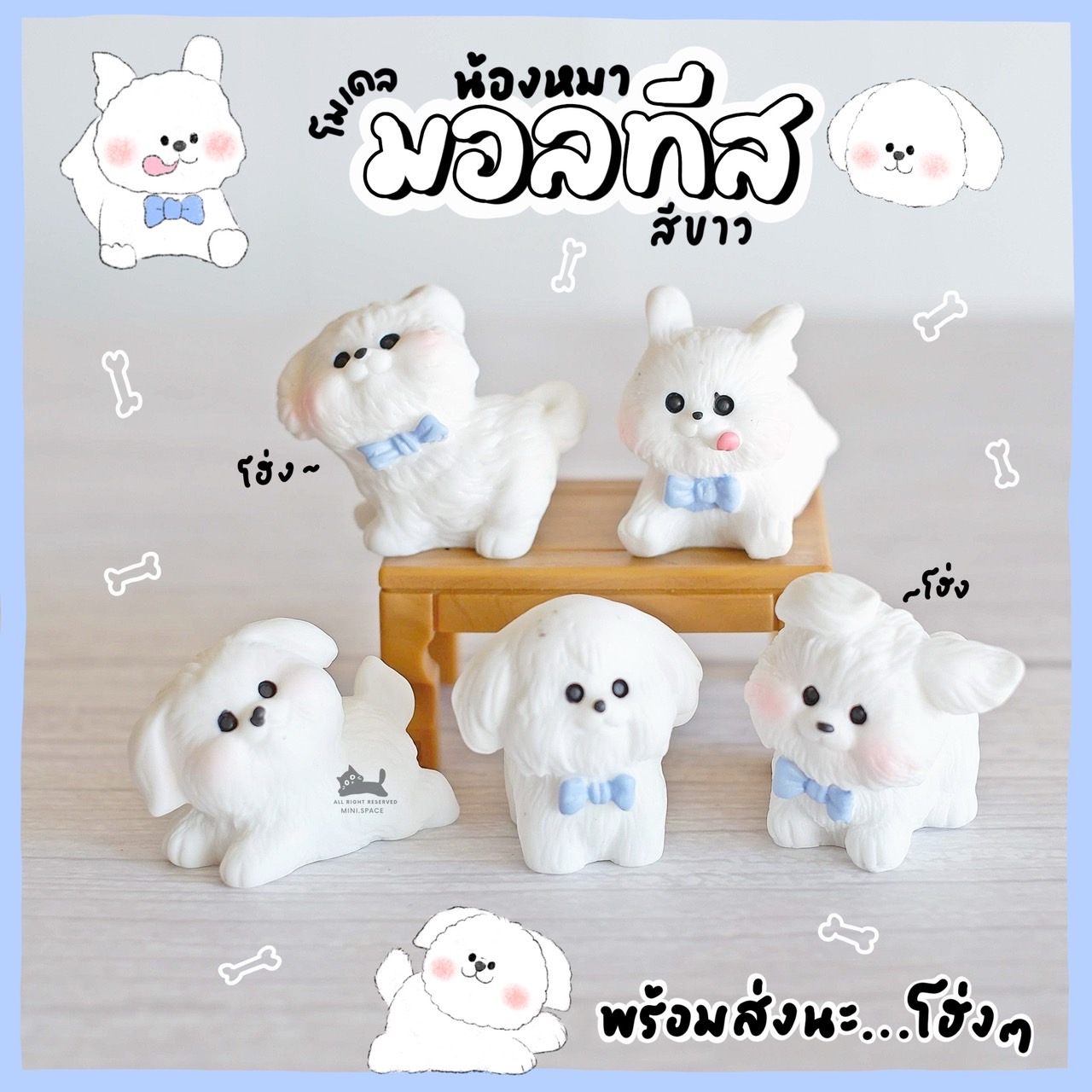 ถุงจุ่มโมเดลจิ๋ว V.06 ถุงจุ่มเรซิ่น จุ่มจิ๋ว จุ่มเรซิ่น MS7001 (เลือกแบบ-คละสี ราคาต่อ 10 ถุง) ตุ๊กตาจิ๋ว ตุ๊กตาเรซิ่น เรซิ่นประดับตกแต่ง DIY