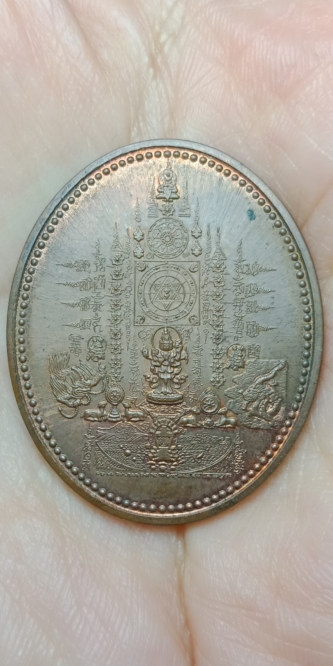 เหรียญมหายันต์ พระโพธิสัตว์กวนอิม อวโลกิเตศวร ปางปฏิหาริย์ เป็นเหรียญรุ่นแรกของท่านอาจารย์หม่อม สร้างปี ๒๕๔๘