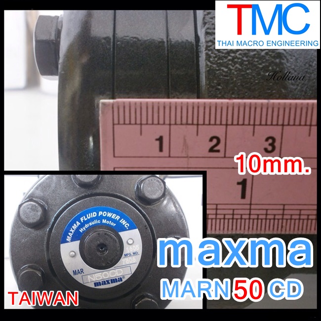 Hydraulic Motor MAXMA MARN 50 CD(10mm.)เพลาลิ่ม(25mm.) มอเตอร์ไฮโดรลิค