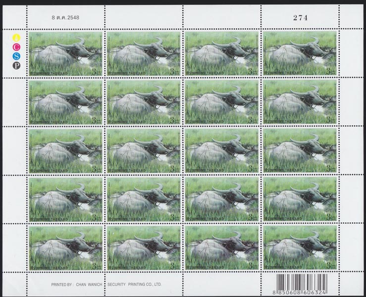 แสตมป์สัปดาห์สากลแห่งการเขียนจดหมาย 2548 (เต็มแผ่น)