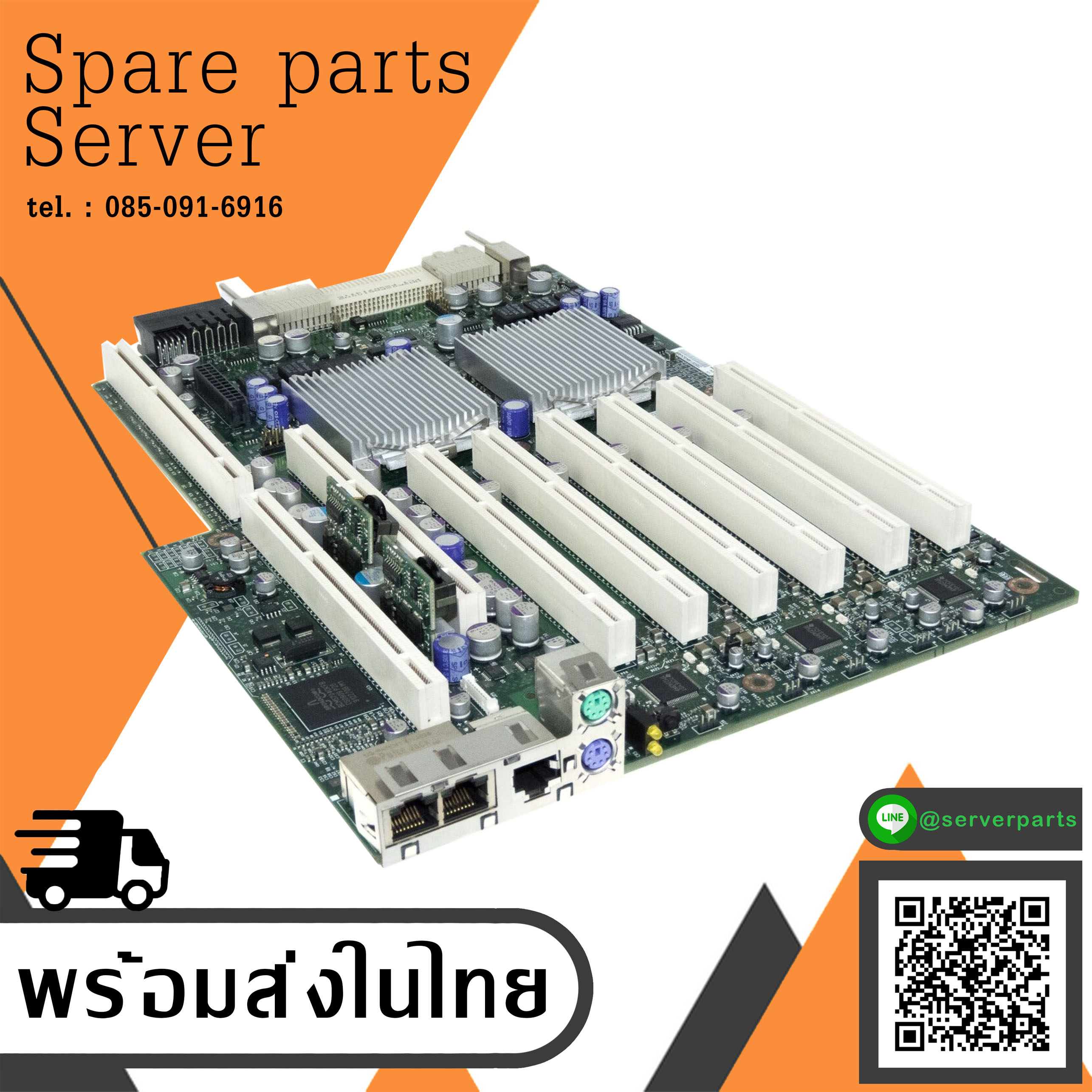 IBM Systemboard x3850 Pci-X RJ45 / 44W3216 (Used) // สินค้ารับประกัน โดย บริษัท อะไหล่เซิร์ฟเวอร์ จำกัด