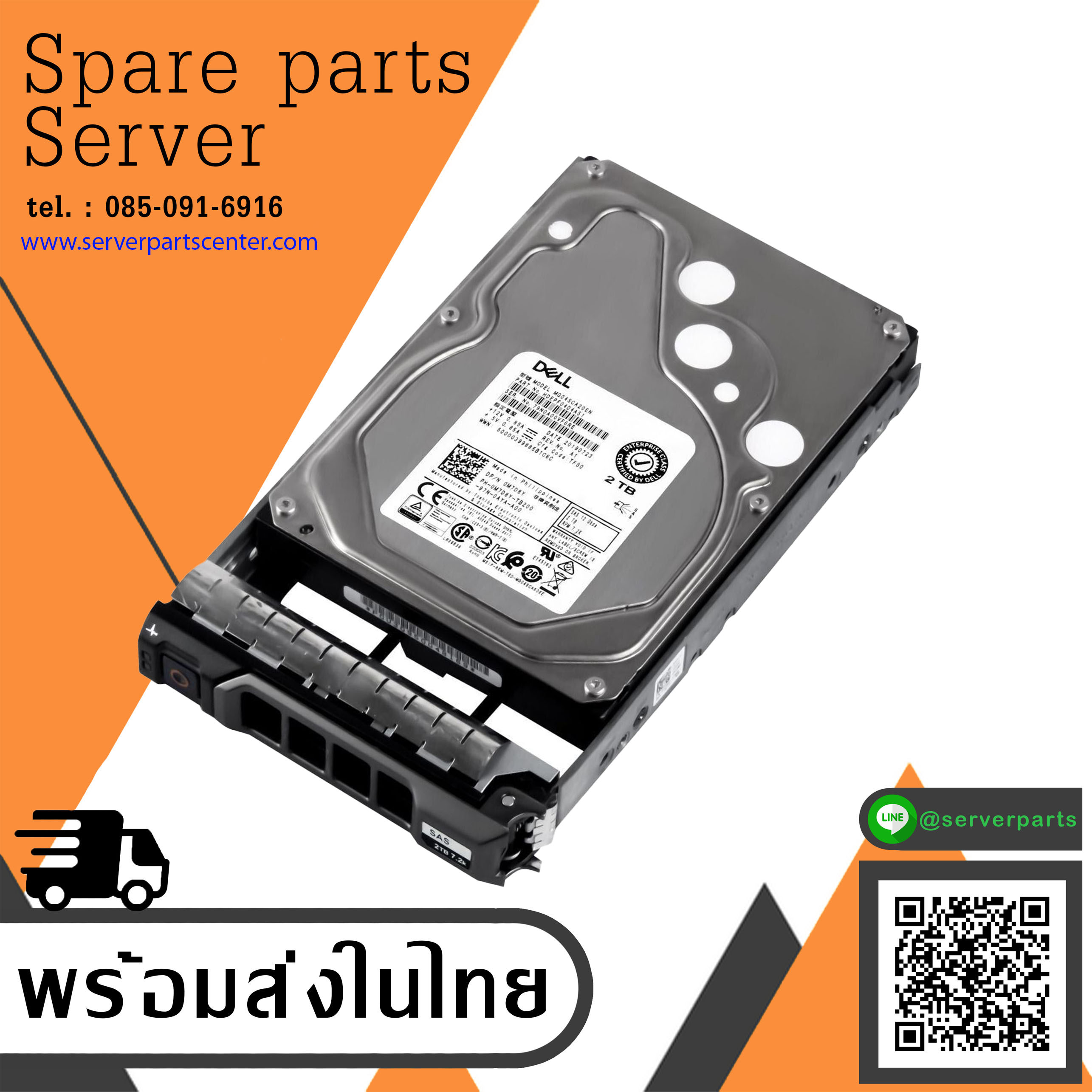 Dell 2TB 7.2K 12G SAS 3.5" 128MB HDD Hard Drive // 0M7D8Y / MG04SCA20EN (Used) // สินค้ารับประกัน โดย บริษัท อะไหล่เซิร์ฟเวอร์ จำกัด