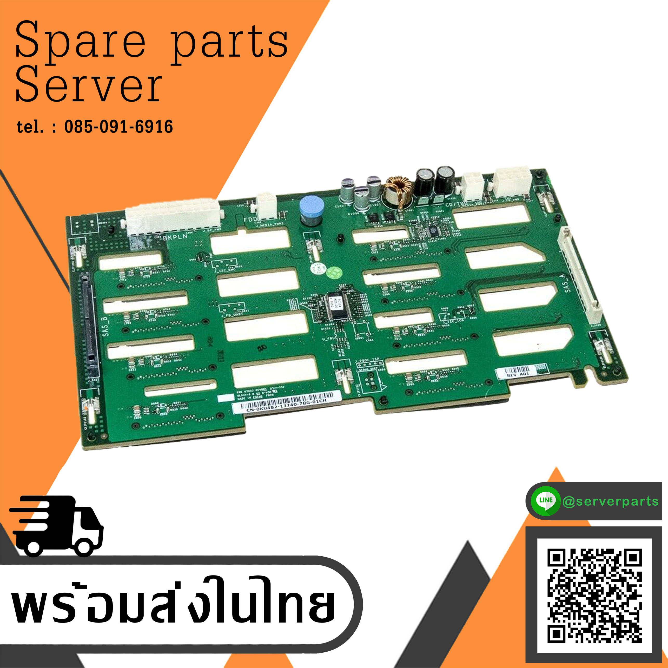 Dell 8x SAS HDD 3.5" Backplane PowerEdge 2900 / KU482 / 0KU482 (Used) // สินค้ารับประกัน โดย บริษัท อะไหล่เซิร์ฟเวอร์ จำกัด