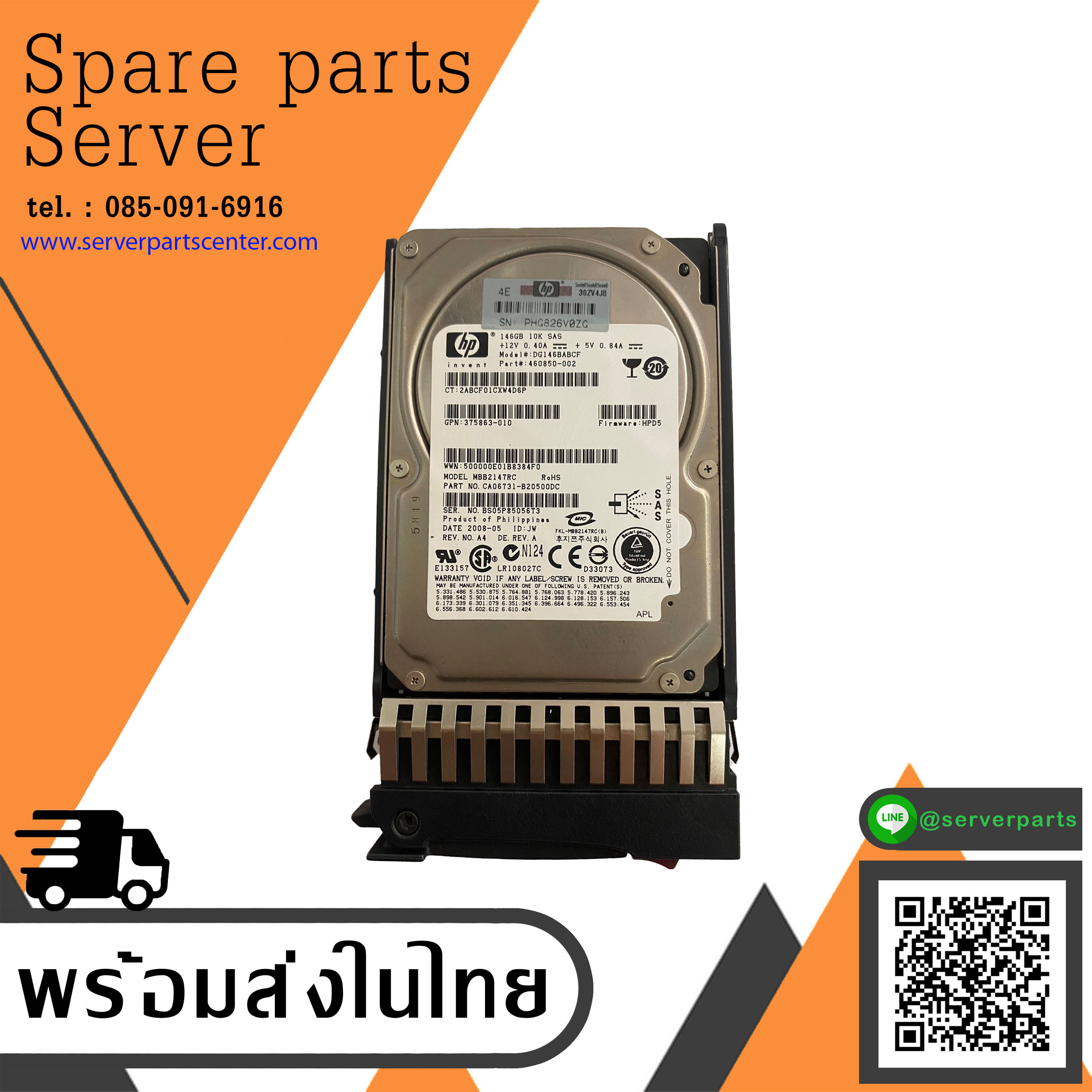 HP 146GB 10K 3G SAS 2.5'' Hard Drive // HDD 460850-002 / Tray 432320-001 / DG146BABCF / MBB2147RC / GPN 375863-010 (Used) // สินค้ารับประกัน โดย บริษัท อะไหล่เซิร์ฟเวอร์ จำกัด