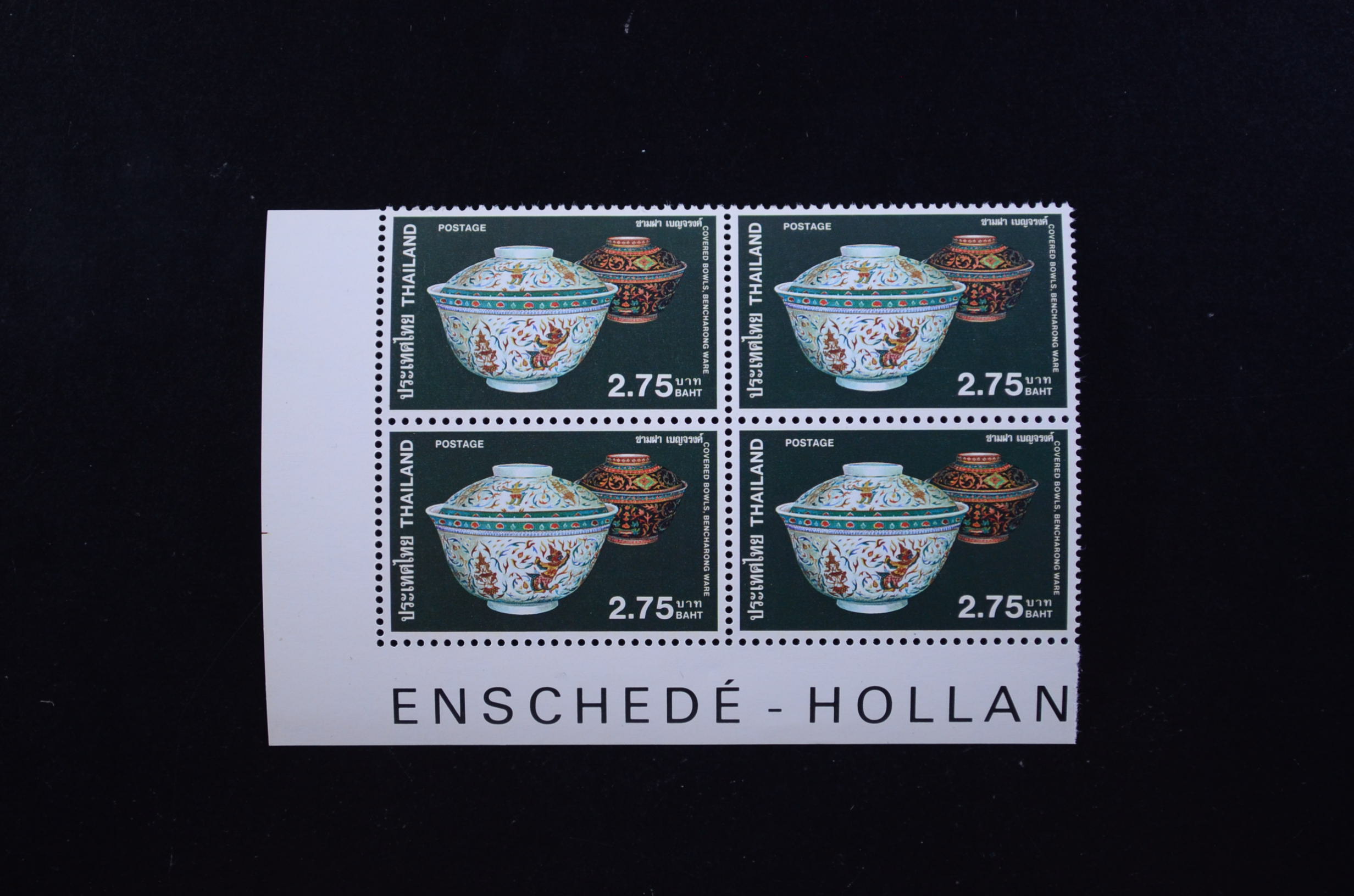 บล็อค 4 (มุมโรงพิมพ์) แสตมป์เครื่องเบญจรงค์