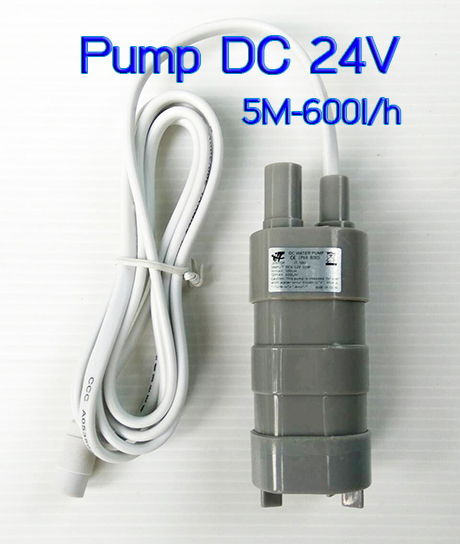 ปั๊มแช่น้ำ 24V DC 0.7A 5M 600L/H