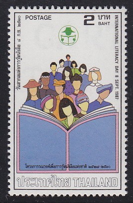 แสตมป์วันสากลแห่งการรู้หนังสือ (สภาพดี)
