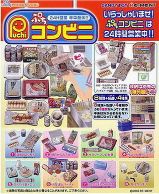 [SOLD OUT] รีเมนท์ของจิ๋ว..ชุดสินค้ามินิมาร์ท 10 ชิ้น Re-ment Convenience Store