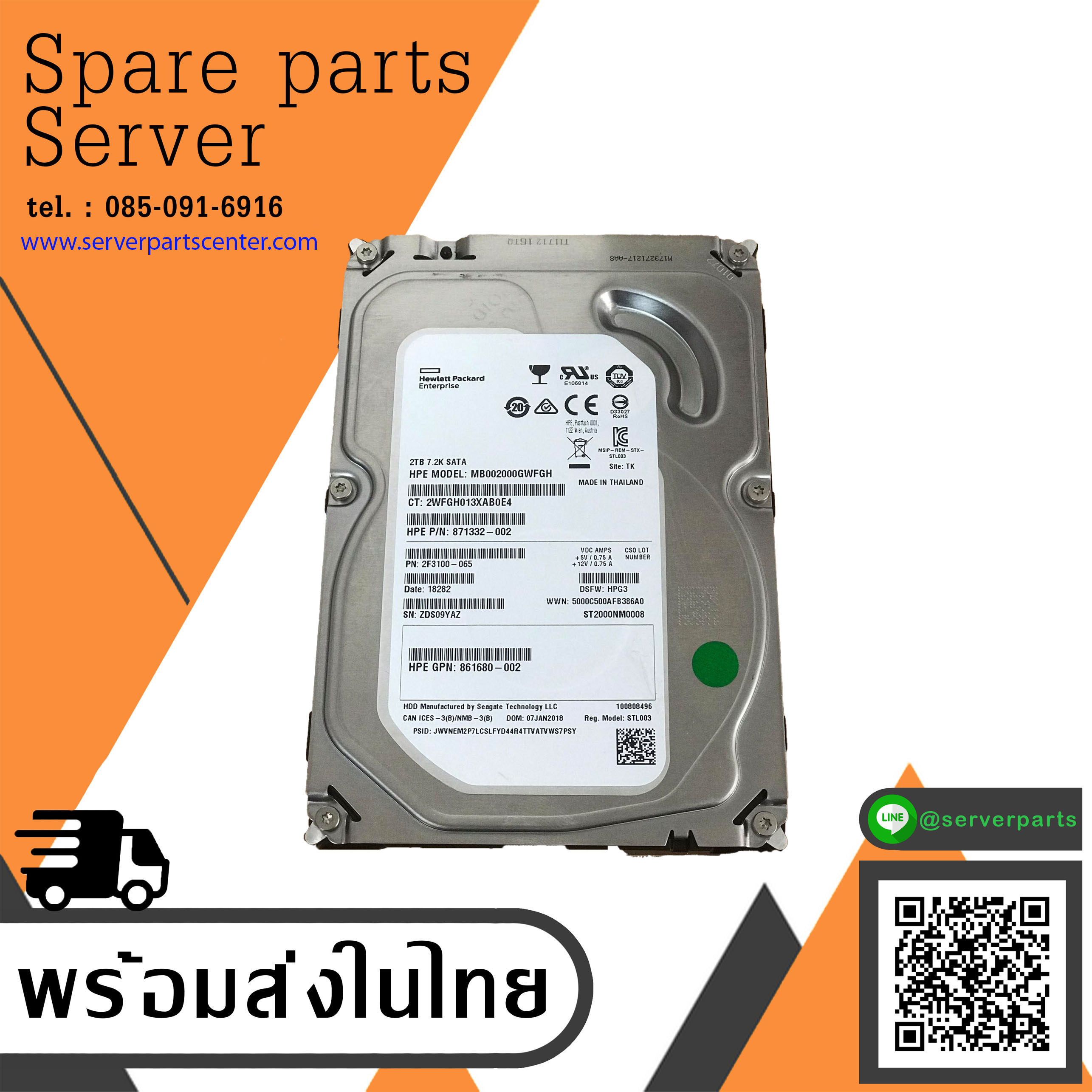 HP 2TB SATA 6G 3.5" DS Gen10 HDD , Hdd 871332-002, 2F3100-065, GPN 861680-002, MB002000GWFGH, ST2000NM0008 (Used) // สินค้ารับประกัน โดย บริษัท อะไหล่เซิร์ฟเวอร์ จำกัด