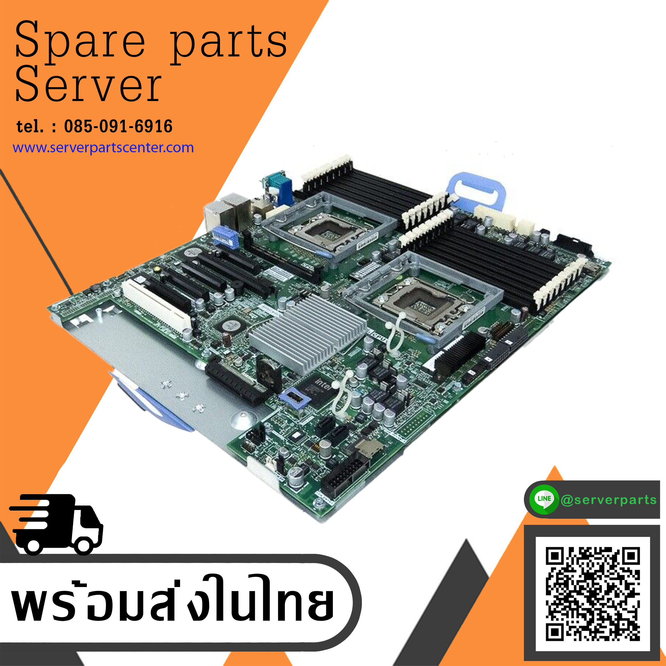 IBM System board assembly for System x3400 M3 and x3400 M3 // 81Y6003 (Used) // สินค้ารับประกัน โดย บริษัท อะไหล่เซิร์ฟเวอร์ จำกัด