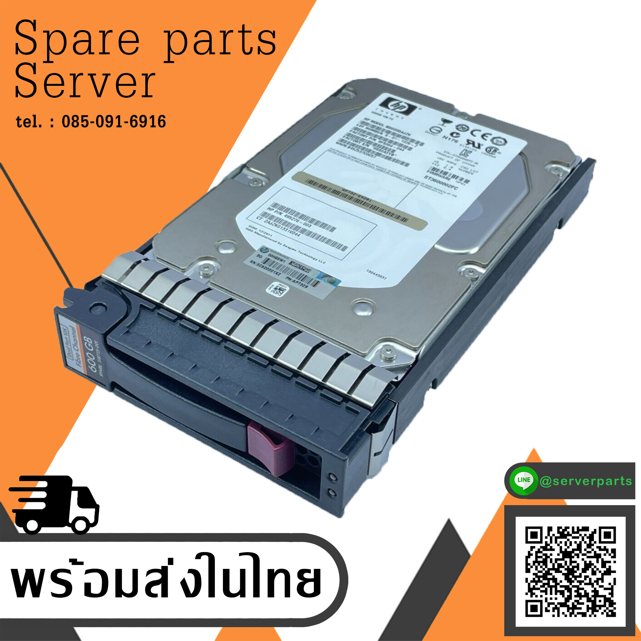 HP 600GB 10K EVA Dual Port Fibre Channel HDD // BD600DAJZK / HP 495276-003 / AP732-64201 / AP732B / ST3600002FC / TRAY 518735-001 (Used) // สินค้ารับประกัน โดย บริษัท อะไหล่เซิร์ฟเวอร์ จำกัด