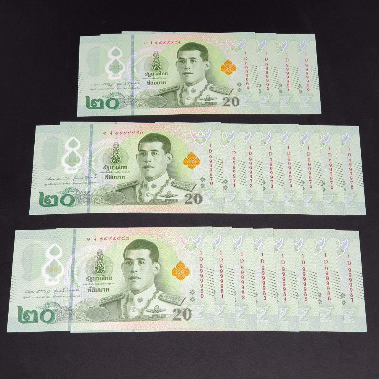 ธนบัตร 20 บาทแบบ17.5โพลิเมอร์ หมวดD ชุด25 ใบ 99999XX ไม่มีเลขท้ายเบิ้ล ,เลขท้าย9