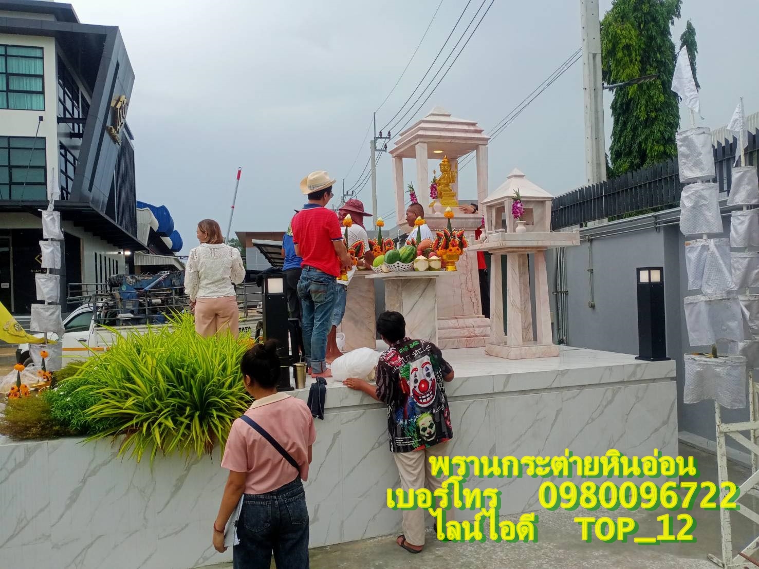 ศษลพระพรหมโมเดิร์นหินอ่อน