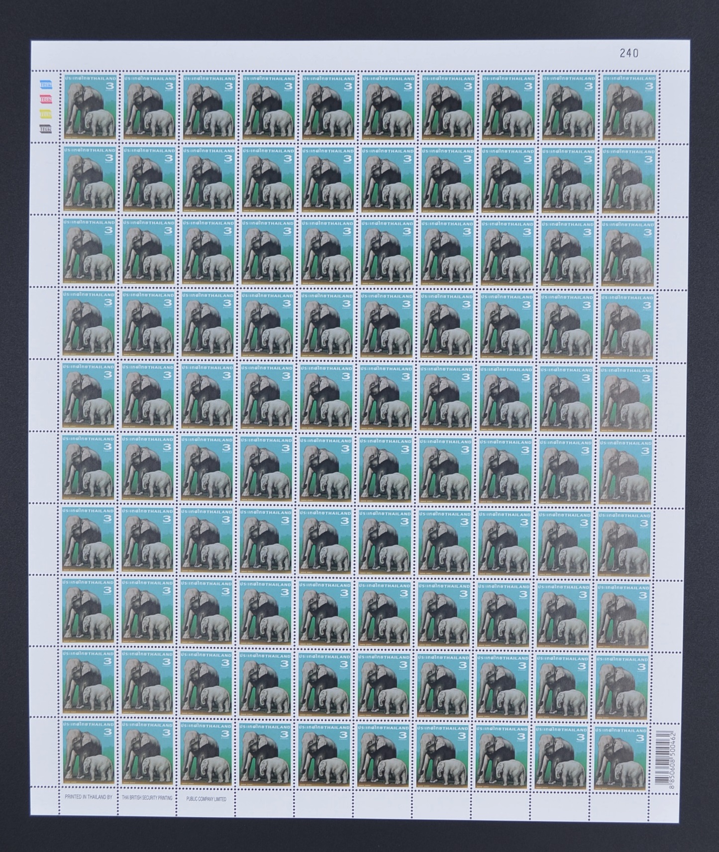 แสตมป์ตราไปรษณียากรทั่วไป (สัญลักษณ์ประจำชาติ) รุ่น1 พิมพ์1 (เต็มแผ่น) หายาก