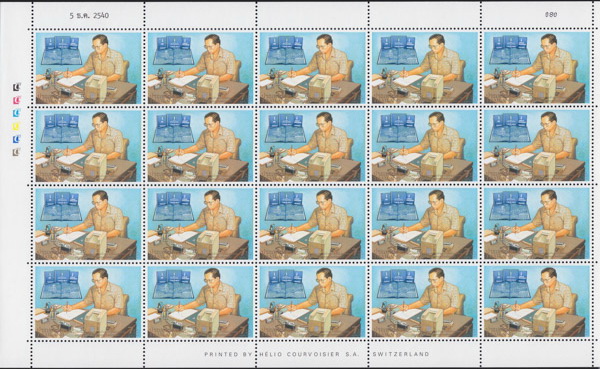 แสตมป์70พรรษา พระบาทสมเด็จพระเจ้าอยู่หัวภูมิพลอดุลยเดช (เต็มแผ่น)