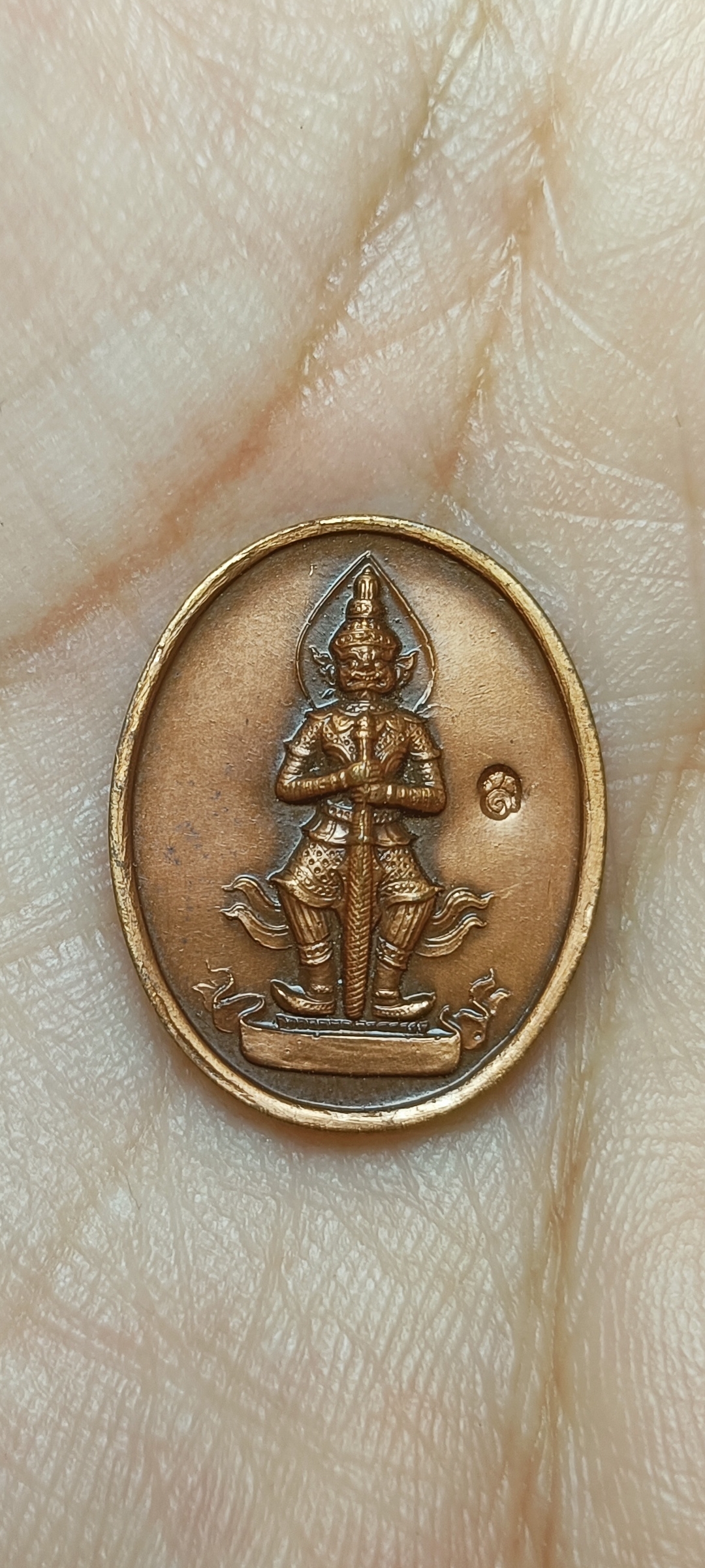 เหรียญเม็ดแตง ท้าวเวสสุวรรณ สถาบันพยากรณ์ศาสตร์ หลังดวงเมือง