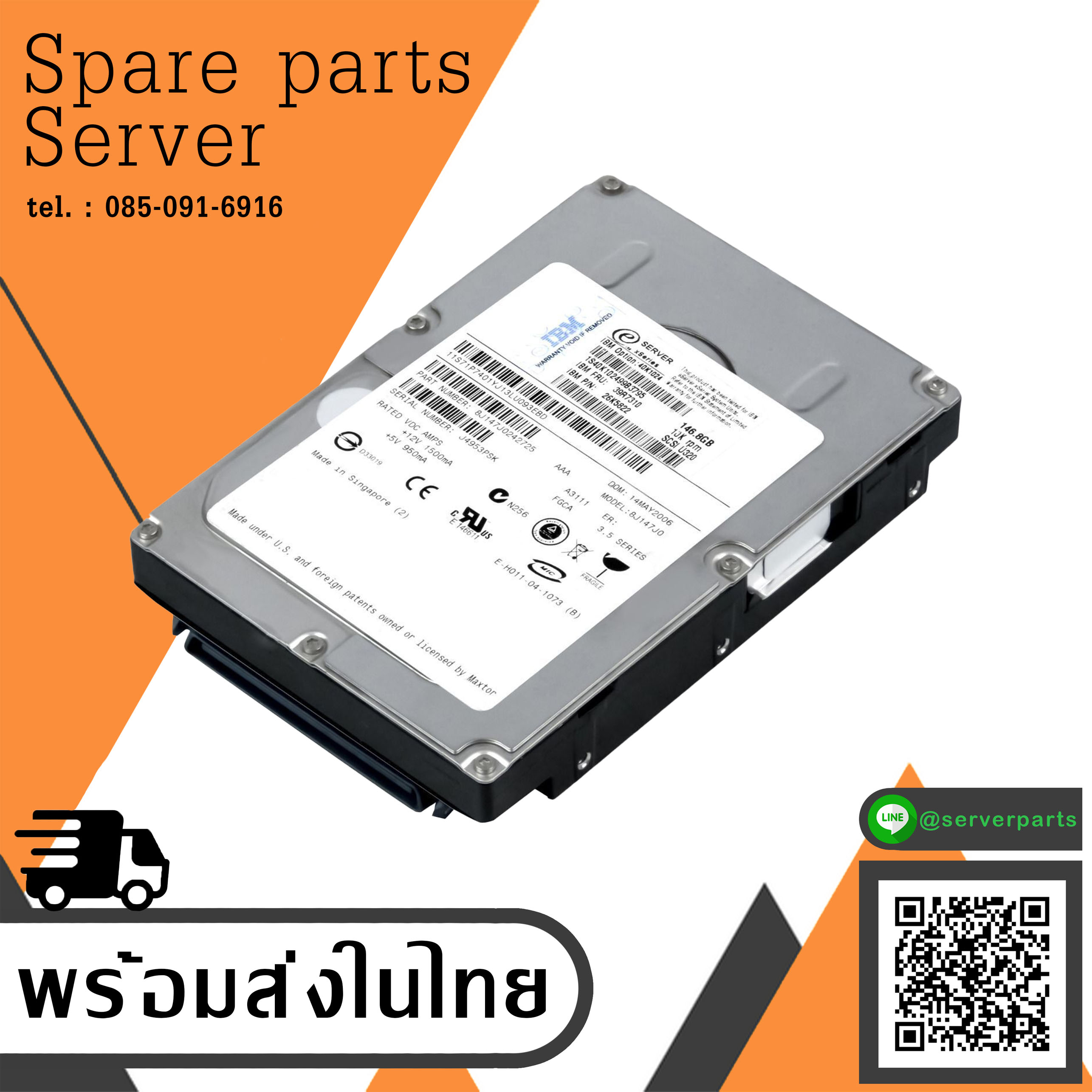 IBM 146.8GB 10K 8MB SCSI U320 3.5" HARD DRIVE // 39R7310 / 26K5822 / 40K1024 (Used) // สินค้ารับประกัน โดย บริษัท อะไหล่เซิร์ฟเวอร์ จำกัด