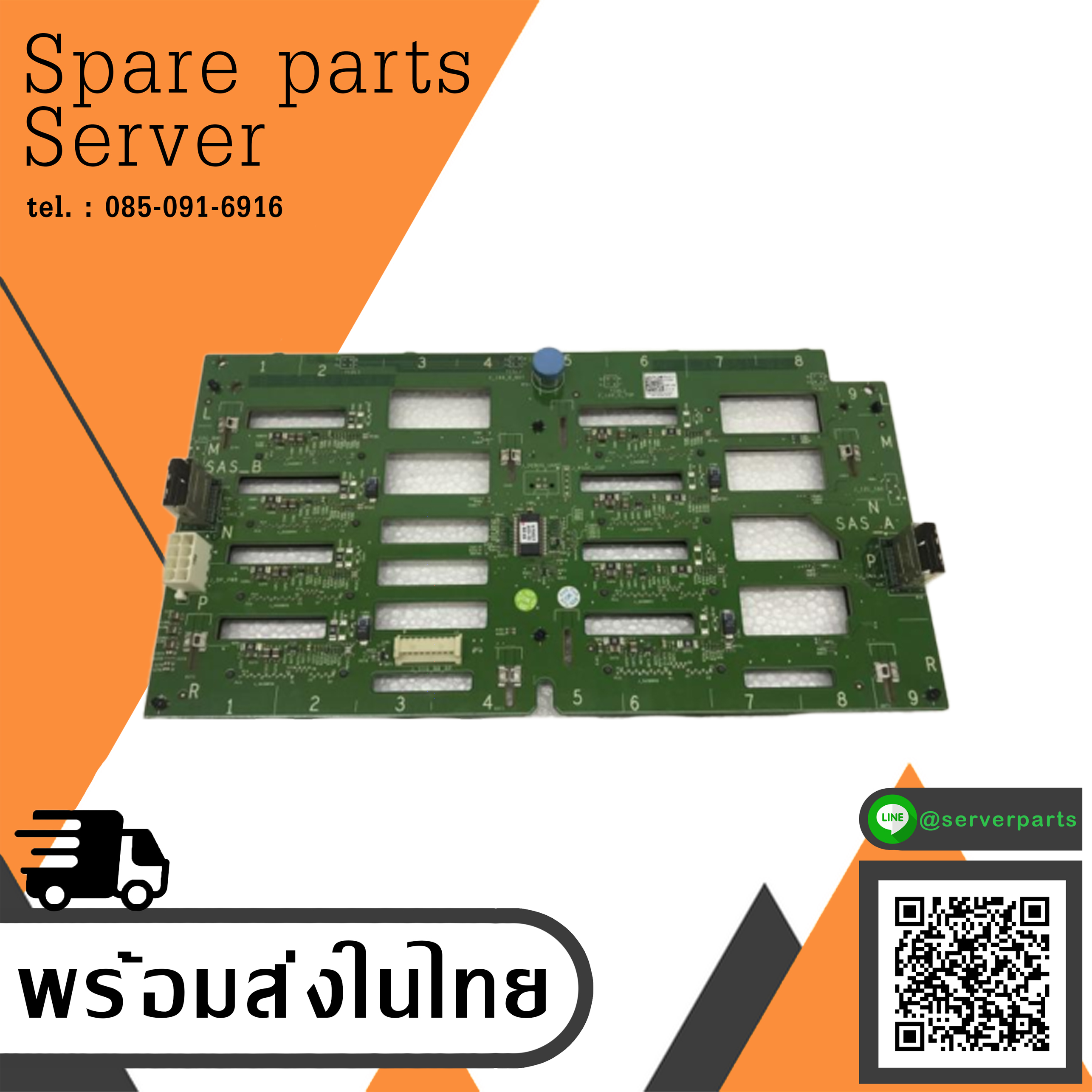DELL PowerEdge T610 T710 servers 3.5‘’ hdd backplane / F313F / 0F313F (Used) // สินค้ารับประกัน โดย บริษัท อะไหล่เซิร์ฟเวอร์ จำกัด