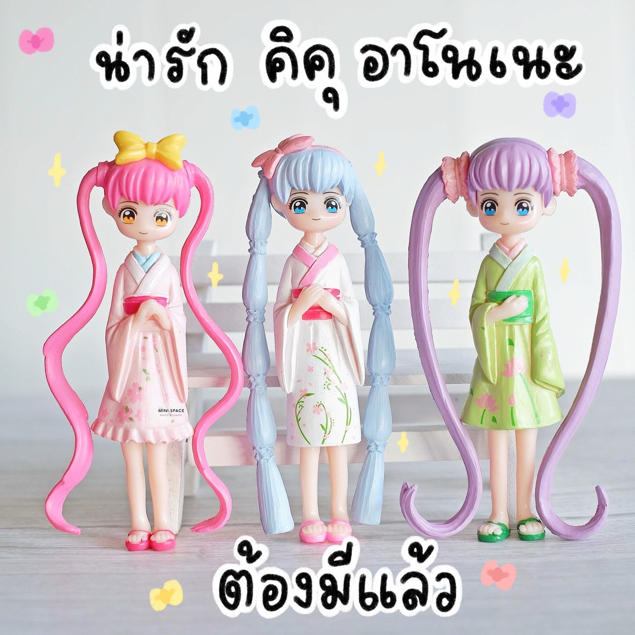 ตุ๊กตาสาวน้อย ชุดกิโมโน 4 แบบ MS5453 ตุ๊กตาจิ๋ว โมเดลจิ๋ว แต่งสวน แต่งบ้าน งานDIY